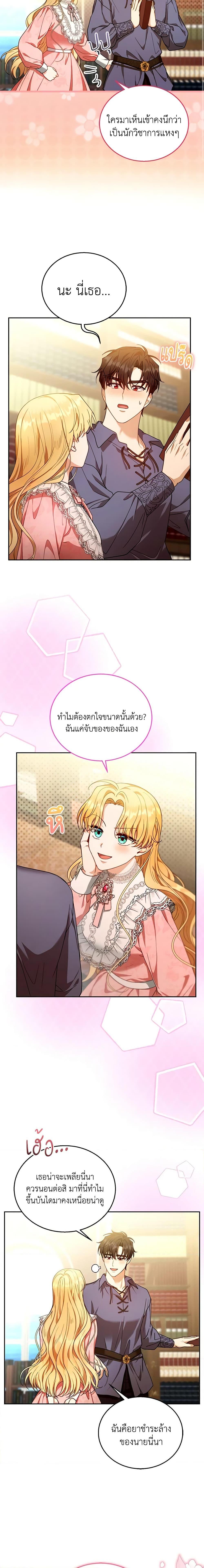 Manga-lc-com อ่านมังงะ อ่านการ์ตูน ออนไลน์ ฟรี I Am Trying To Divorce My Villain Husband, But We Have A Child Series ตอนที่ 1 2 3 4 5 6 7 8 9 10 11 12 13 14 ฟรี ไม่มีโฆษณา Manga-lc - อ่าน มังงะ อ่าน การ์ตูน ออนไลน์ อ่านมังงะ ฟรี