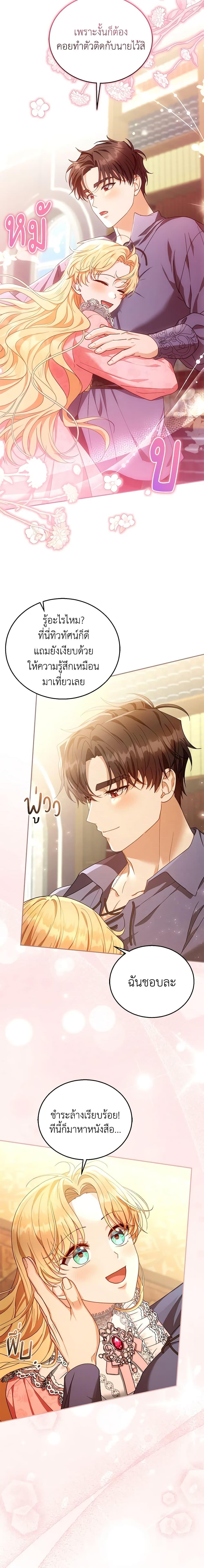Manga-lc-com อ่านมังงะ อ่านการ์ตูน ออนไลน์ ฟรี I Am Trying To Divorce My Villain Husband, But We Have A Child Series ตอนที่ 1 2 3 4 5 6 7 8 9 10 11 12 13 14 ฟรี ไม่มีโฆษณา Manga-lc - อ่าน มังงะ อ่าน การ์ตูน ออนไลน์ อ่านมังงะ ฟรี