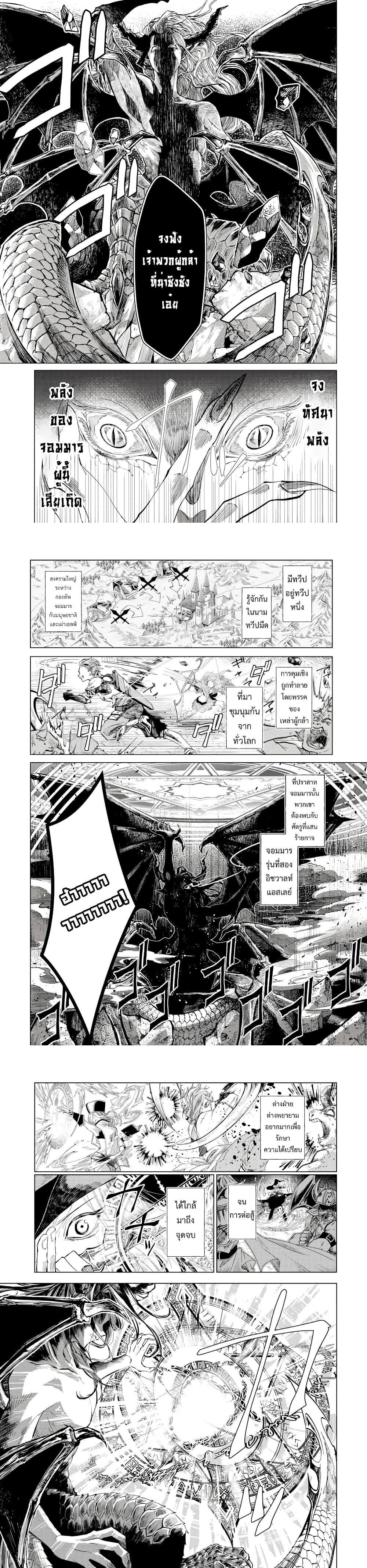 Manga-lc-com อ่านมังงะ อ่านการ์ตูน ออนไลน์ ฟรี Level 0 no Maou-sama, Isekai de Boukensha wo Hajimemasu ตอนที่ 1 2 3 4 5 6 7 8 9 10 11 12 13 14 ฟรี ไม่มีโฆษณา Manga-lc - อ่าน มังงะ อ่าน การ์ตูน ออนไลน์ อ่านมังงะ ฟรี