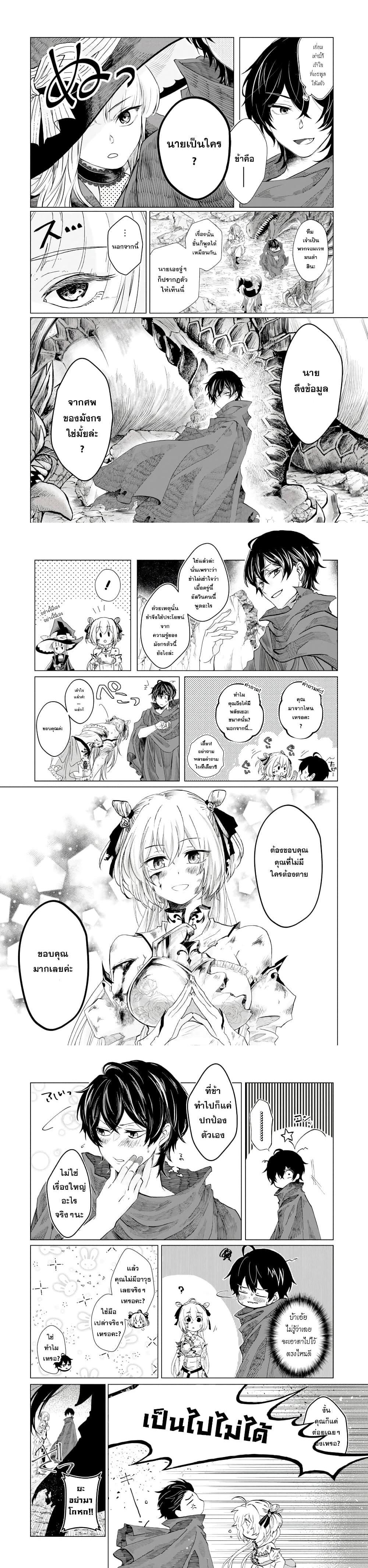 Manga-lc-com อ่านมังงะ อ่านการ์ตูน ออนไลน์ ฟรี Level 0 no Maou-sama, Isekai de Boukensha wo Hajimemasu ตอนที่ 1 2 3 4 5 6 7 8 9 10 11 12 13 14 ฟรี ไม่มีโฆษณา Manga-lc - อ่าน มังงะ อ่าน การ์ตูน ออนไลน์ อ่านมังงะ ฟรี