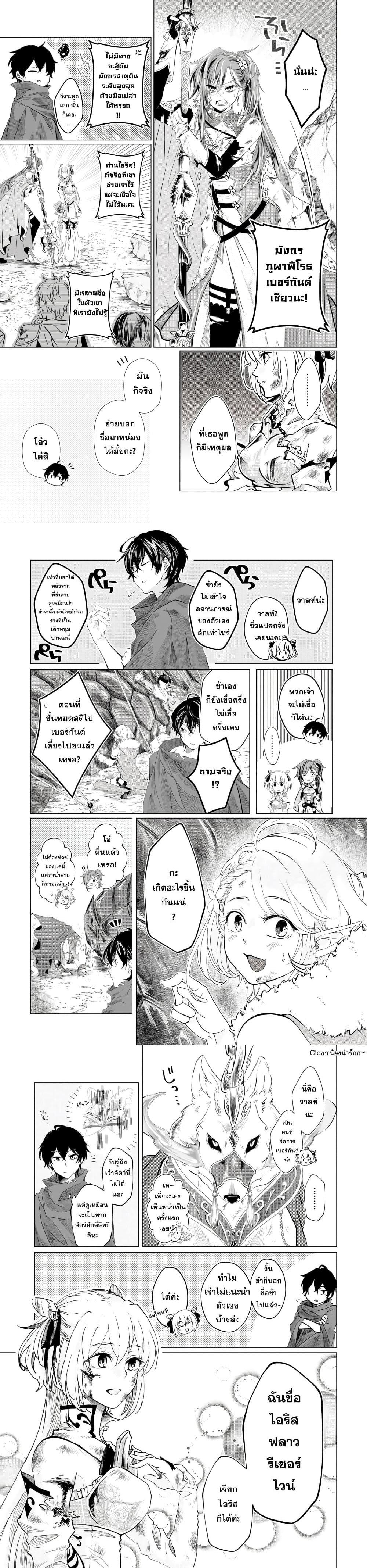 Manga-lc-com อ่านมังงะ อ่านการ์ตูน ออนไลน์ ฟรี Level 0 no Maou-sama, Isekai de Boukensha wo Hajimemasu ตอนที่ 1 2 3 4 5 6 7 8 9 10 11 12 13 14 ฟรี ไม่มีโฆษณา Manga-lc - อ่าน มังงะ อ่าน การ์ตูน ออนไลน์ อ่านมังงะ ฟรี