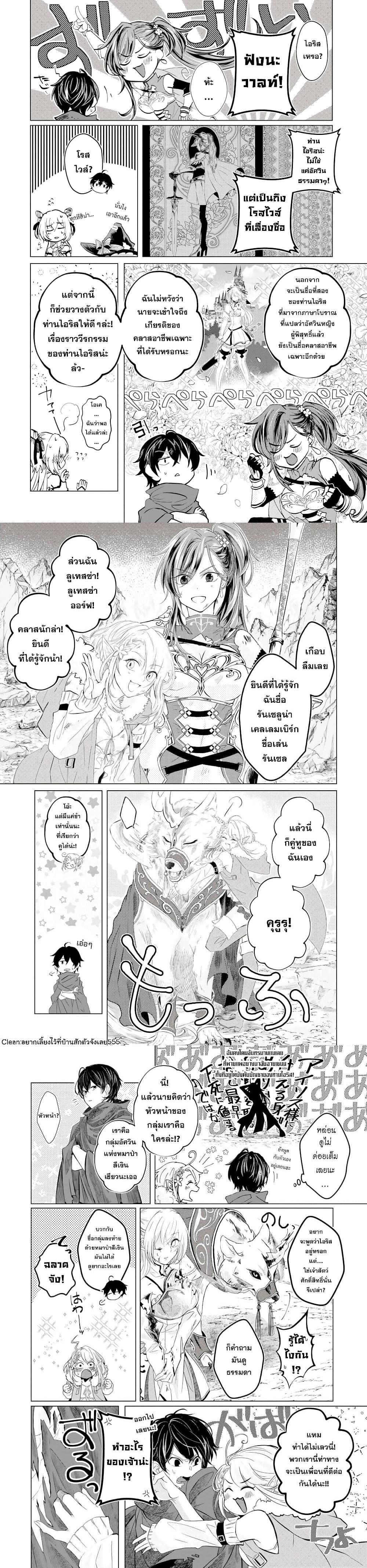 Manga-lc-com อ่านมังงะ อ่านการ์ตูน ออนไลน์ ฟรี Level 0 no Maou-sama, Isekai de Boukensha wo Hajimemasu ตอนที่ 1 2 3 4 5 6 7 8 9 10 11 12 13 14 ฟรี ไม่มีโฆษณา Manga-lc - อ่าน มังงะ อ่าน การ์ตูน ออนไลน์ อ่านมังงะ ฟรี