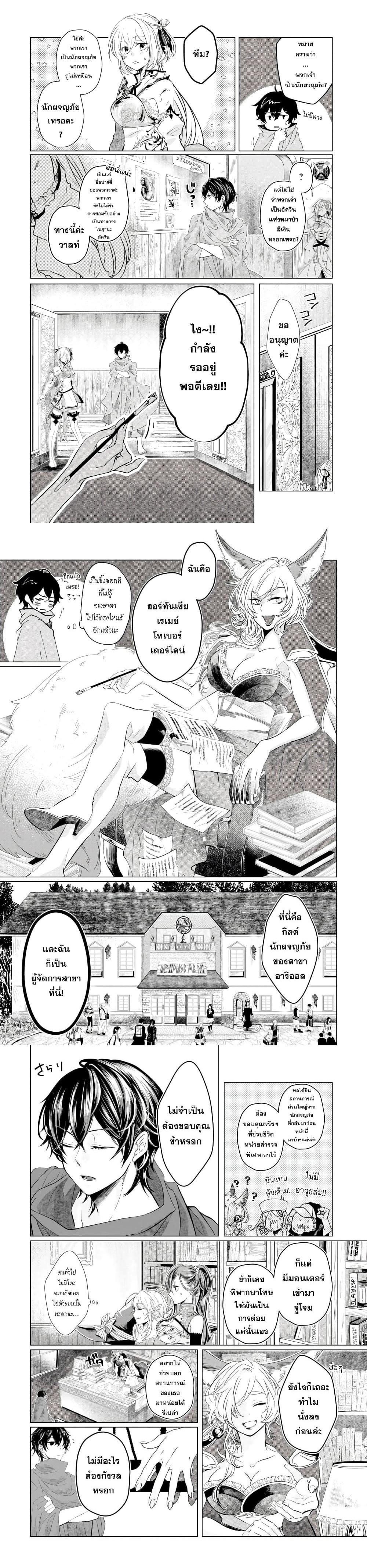 Manga-lc-com อ่านมังงะ อ่านการ์ตูน ออนไลน์ ฟรี Level 0 no Maou-sama, Isekai de Boukensha wo Hajimemasu ตอนที่ 1 2 3 4 5 6 7 8 9 10 11 12 13 14 ฟรี ไม่มีโฆษณา Manga-lc - อ่าน มังงะ อ่าน การ์ตูน ออนไลน์ อ่านมังงะ ฟรี