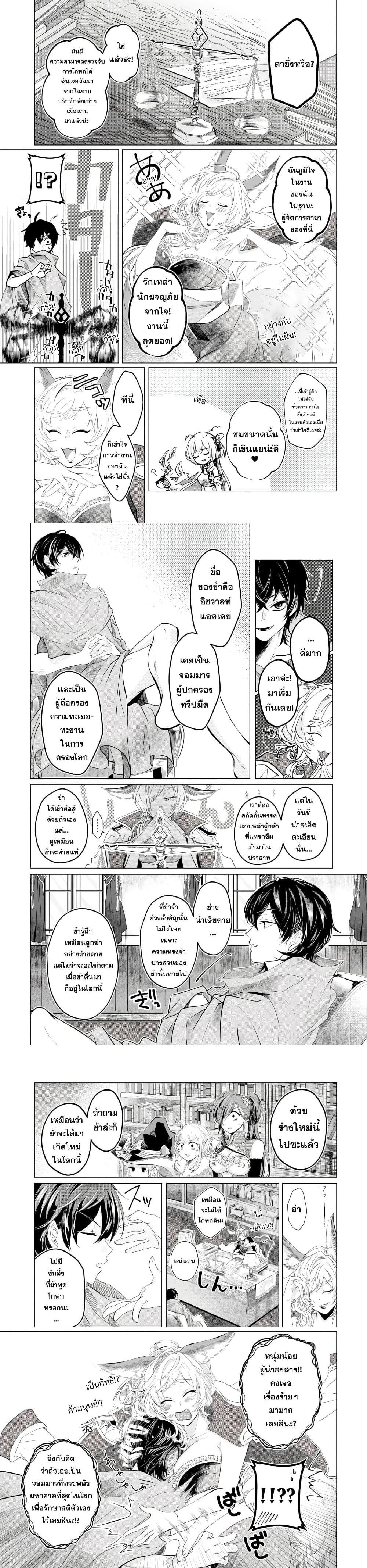 Manga-lc-com อ่านมังงะ อ่านการ์ตูน ออนไลน์ ฟรี Level 0 no Maou-sama, Isekai de Boukensha wo Hajimemasu ตอนที่ 1 2 3 4 5 6 7 8 9 10 11 12 13 14 ฟรี ไม่มีโฆษณา Manga-lc - อ่าน มังงะ อ่าน การ์ตูน ออนไลน์ อ่านมังงะ ฟรี