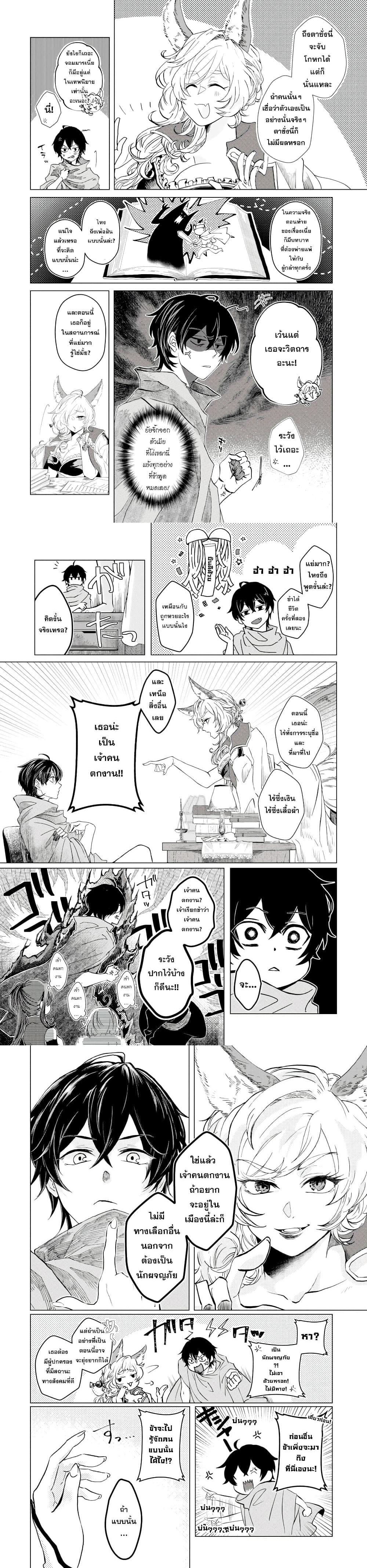 Manga-lc-com อ่านมังงะ อ่านการ์ตูน ออนไลน์ ฟรี Level 0 no Maou-sama, Isekai de Boukensha wo Hajimemasu ตอนที่ 1 2 3 4 5 6 7 8 9 10 11 12 13 14 ฟรี ไม่มีโฆษณา Manga-lc - อ่าน มังงะ อ่าน การ์ตูน ออนไลน์ อ่านมังงะ ฟรี