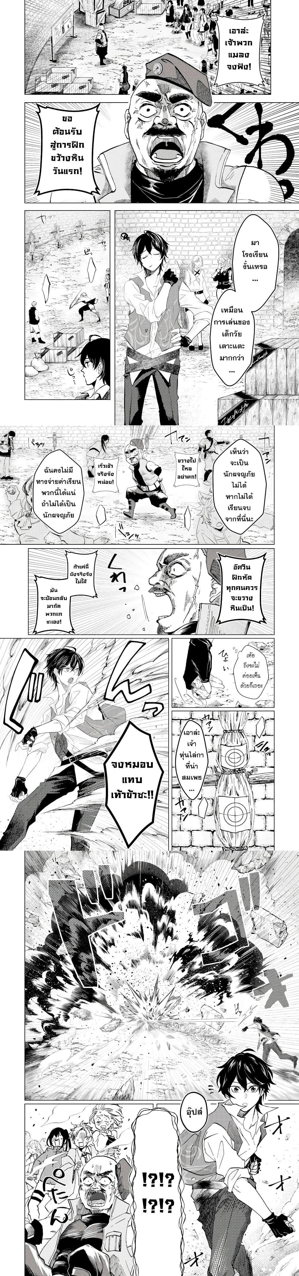 Manga-lc-com อ่านมังงะ อ่านการ์ตูน ออนไลน์ ฟรี Level 0 no Maou-sama, Isekai de Boukensha wo Hajimemasu ตอนที่ 1 2 3 4 5 6 7 8 9 10 11 12 13 14 ฟรี ไม่มีโฆษณา Manga-lc - อ่าน มังงะ อ่าน การ์ตูน ออนไลน์ อ่านมังงะ ฟรี