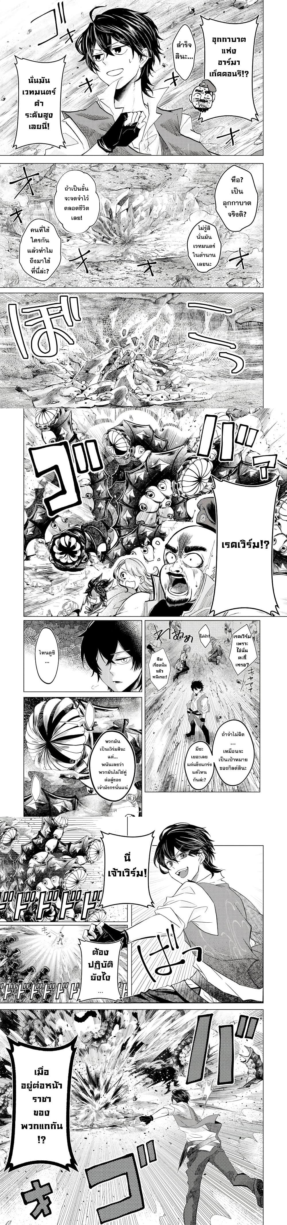 Manga-lc-com อ่านมังงะ อ่านการ์ตูน ออนไลน์ ฟรี Level 0 no Maou-sama, Isekai de Boukensha wo Hajimemasu ตอนที่ 1 2 3 4 5 6 7 8 9 10 11 12 13 14 ฟรี ไม่มีโฆษณา Manga-lc - อ่าน มังงะ อ่าน การ์ตูน ออนไลน์ อ่านมังงะ ฟรี