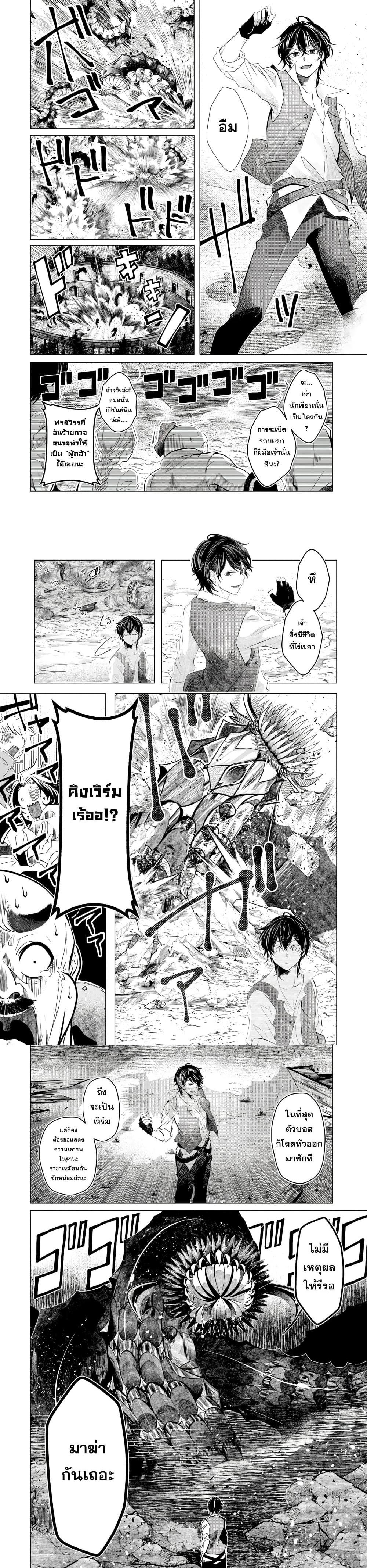 Manga-lc-com อ่านมังงะ อ่านการ์ตูน ออนไลน์ ฟรี Level 0 no Maou-sama, Isekai de Boukensha wo Hajimemasu ตอนที่ 1 2 3 4 5 6 7 8 9 10 11 12 13 14 ฟรี ไม่มีโฆษณา Manga-lc - อ่าน มังงะ อ่าน การ์ตูน ออนไลน์ อ่านมังงะ ฟรี