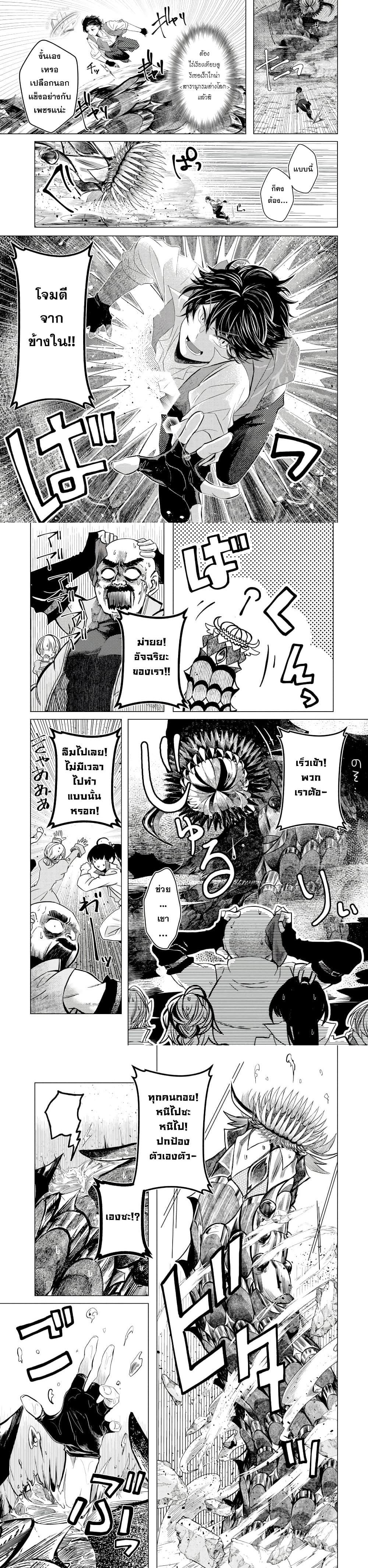 Manga-lc-com อ่านมังงะ อ่านการ์ตูน ออนไลน์ ฟรี Level 0 no Maou-sama, Isekai de Boukensha wo Hajimemasu ตอนที่ 1 2 3 4 5 6 7 8 9 10 11 12 13 14 ฟรี ไม่มีโฆษณา Manga-lc - อ่าน มังงะ อ่าน การ์ตูน ออนไลน์ อ่านมังงะ ฟรี