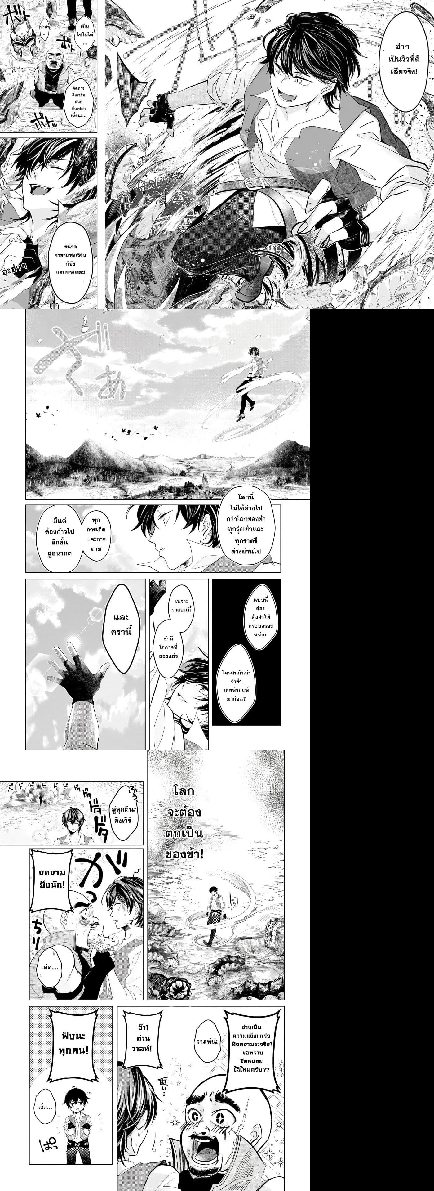 Manga-lc-com อ่านมังงะ อ่านการ์ตูน ออนไลน์ ฟรี Level 0 no Maou-sama, Isekai de Boukensha wo Hajimemasu ตอนที่ 1 2 3 4 5 6 7 8 9 10 11 12 13 14 ฟรี ไม่มีโฆษณา Manga-lc - อ่าน มังงะ อ่าน การ์ตูน ออนไลน์ อ่านมังงะ ฟรี