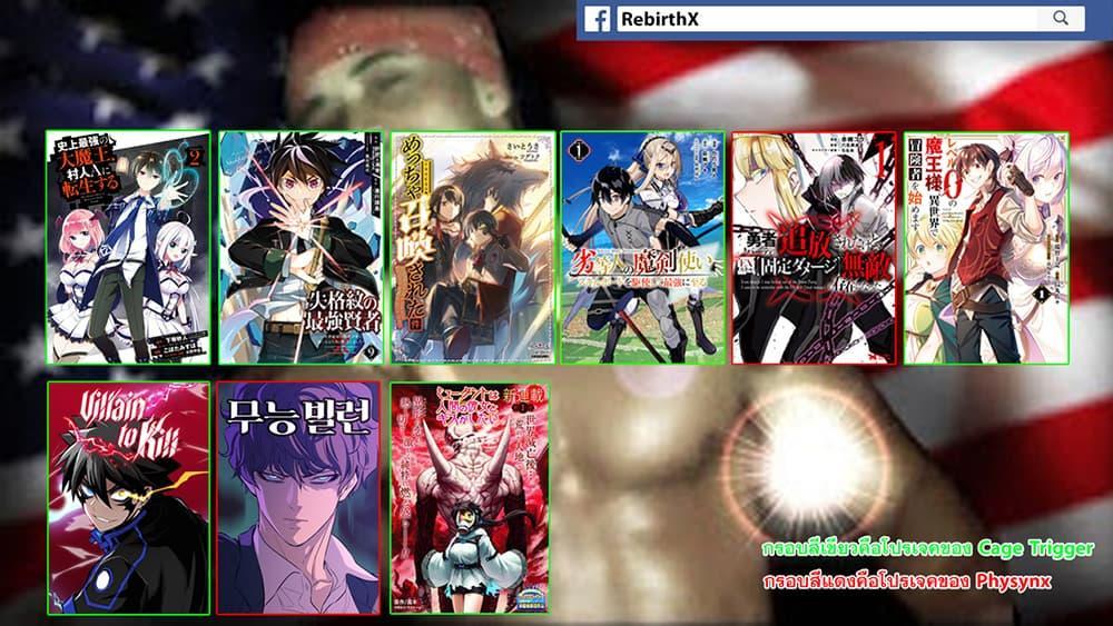 Manga-lc-com อ่านมังงะ อ่านการ์ตูน ออนไลน์ ฟรี Level 0 no Maou-sama, Isekai de Boukensha wo Hajimemasu ตอนที่ 1 2 3 4 5 6 7 8 9 10 11 12 13 14 ฟรี ไม่มีโฆษณา Manga-lc - อ่าน มังงะ อ่าน การ์ตูน ออนไลน์ อ่านมังงะ ฟรี