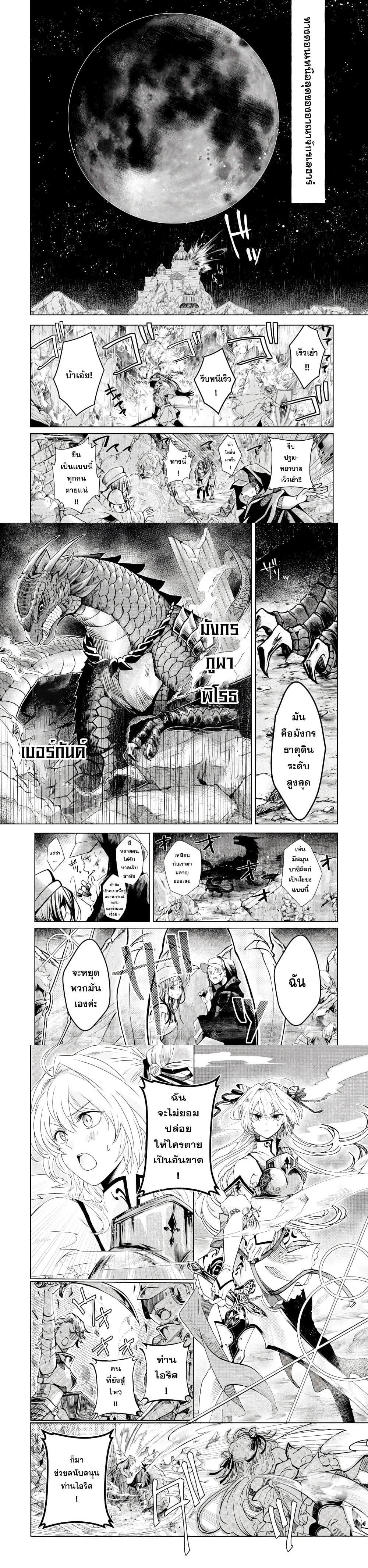 Manga-lc-com อ่านมังงะ อ่านการ์ตูน ออนไลน์ ฟรี Level 0 no Maou-sama, Isekai de Boukensha wo Hajimemasu ตอนที่ 1 2 3 4 5 6 7 8 9 10 11 12 13 14 ฟรี ไม่มีโฆษณา Manga-lc - อ่าน มังงะ อ่าน การ์ตูน ออนไลน์ อ่านมังงะ ฟรี