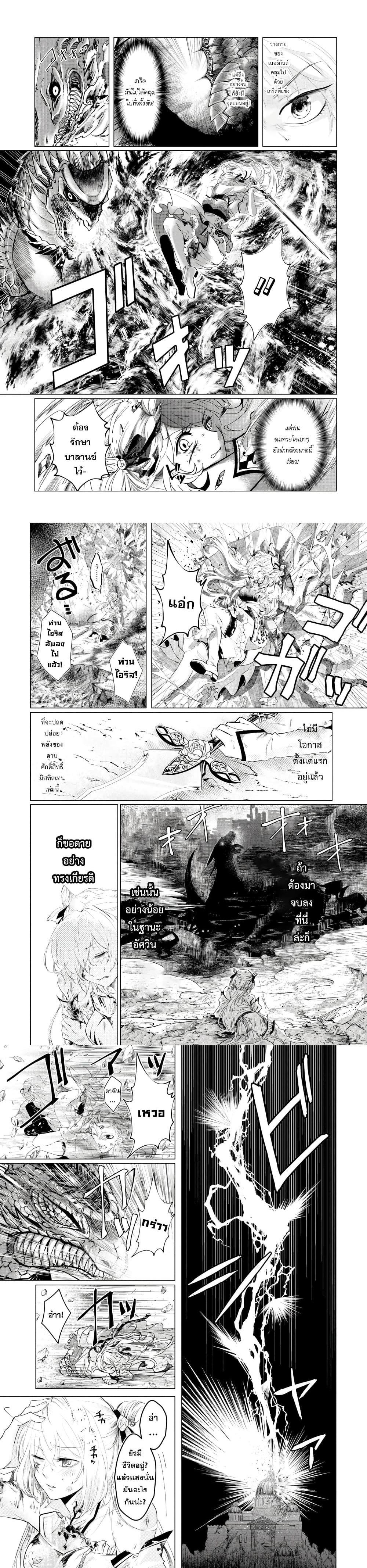 Manga-lc-com อ่านมังงะ อ่านการ์ตูน ออนไลน์ ฟรี Level 0 no Maou-sama, Isekai de Boukensha wo Hajimemasu ตอนที่ 1 2 3 4 5 6 7 8 9 10 11 12 13 14 ฟรี ไม่มีโฆษณา Manga-lc - อ่าน มังงะ อ่าน การ์ตูน ออนไลน์ อ่านมังงะ ฟรี