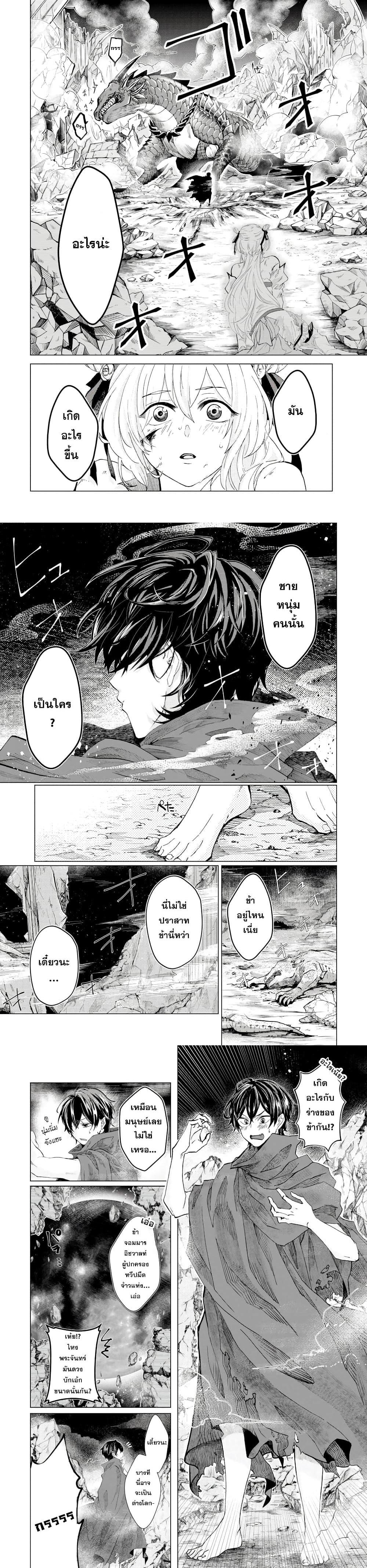 Manga-lc-com อ่านมังงะ อ่านการ์ตูน ออนไลน์ ฟรี Level 0 no Maou-sama, Isekai de Boukensha wo Hajimemasu ตอนที่ 1 2 3 4 5 6 7 8 9 10 11 12 13 14 ฟรี ไม่มีโฆษณา Manga-lc - อ่าน มังงะ อ่าน การ์ตูน ออนไลน์ อ่านมังงะ ฟรี