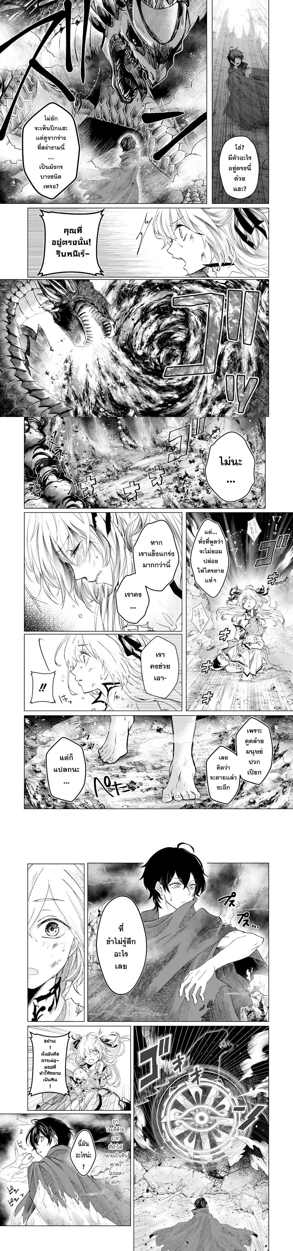 Manga-lc-com อ่านมังงะ อ่านการ์ตูน ออนไลน์ ฟรี Level 0 no Maou-sama, Isekai de Boukensha wo Hajimemasu ตอนที่ 1 2 3 4 5 6 7 8 9 10 11 12 13 14 ฟรี ไม่มีโฆษณา Manga-lc - อ่าน มังงะ อ่าน การ์ตูน ออนไลน์ อ่านมังงะ ฟรี