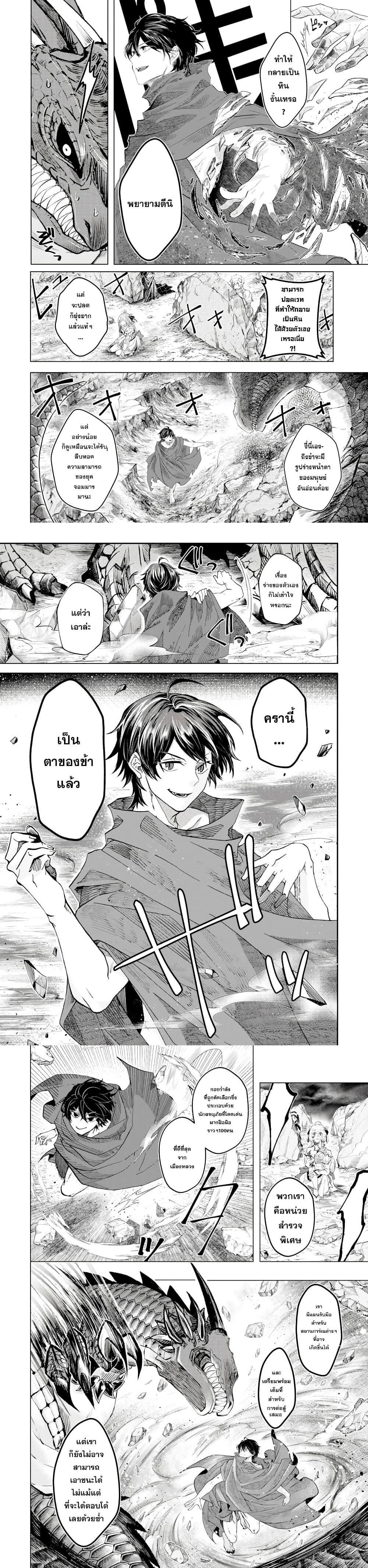 Manga-lc-com อ่านมังงะ อ่านการ์ตูน ออนไลน์ ฟรี Level 0 no Maou-sama, Isekai de Boukensha wo Hajimemasu ตอนที่ 1 2 3 4 5 6 7 8 9 10 11 12 13 14 ฟรี ไม่มีโฆษณา Manga-lc - อ่าน มังงะ อ่าน การ์ตูน ออนไลน์ อ่านมังงะ ฟรี