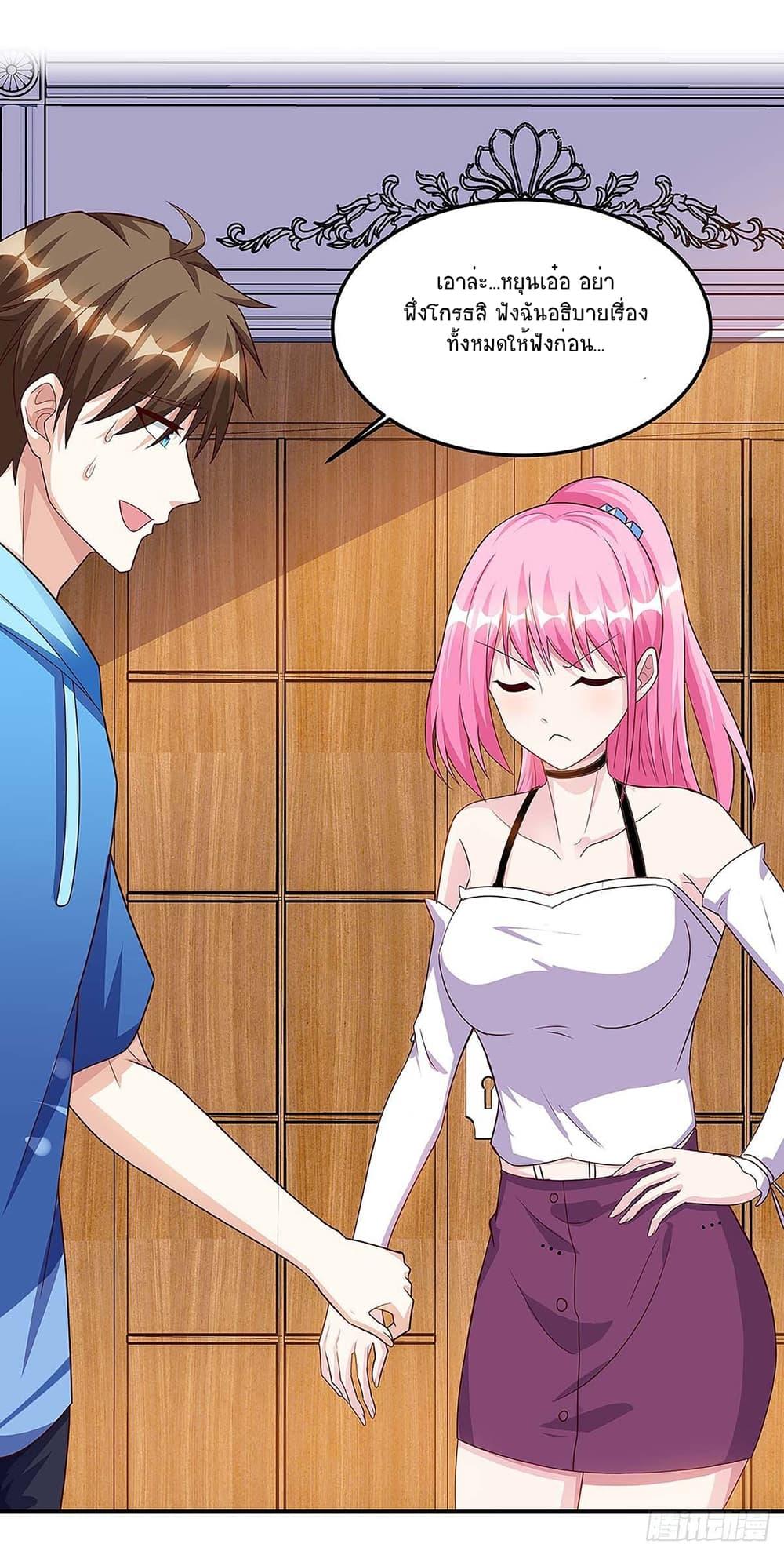 Manga-lc-com อ่านมังงะ อ่านการ์ตูน ออนไลน์ ฟรี Divine Perspective ตอนที่ 1 2 3 4 5 6 7 8 9 10 11 12 13 14 ฟรี ไม่มีโฆษณา Manga-lc - อ่าน มังงะ อ่าน การ์ตูน ออนไลน์ อ่านมังงะ ฟรี