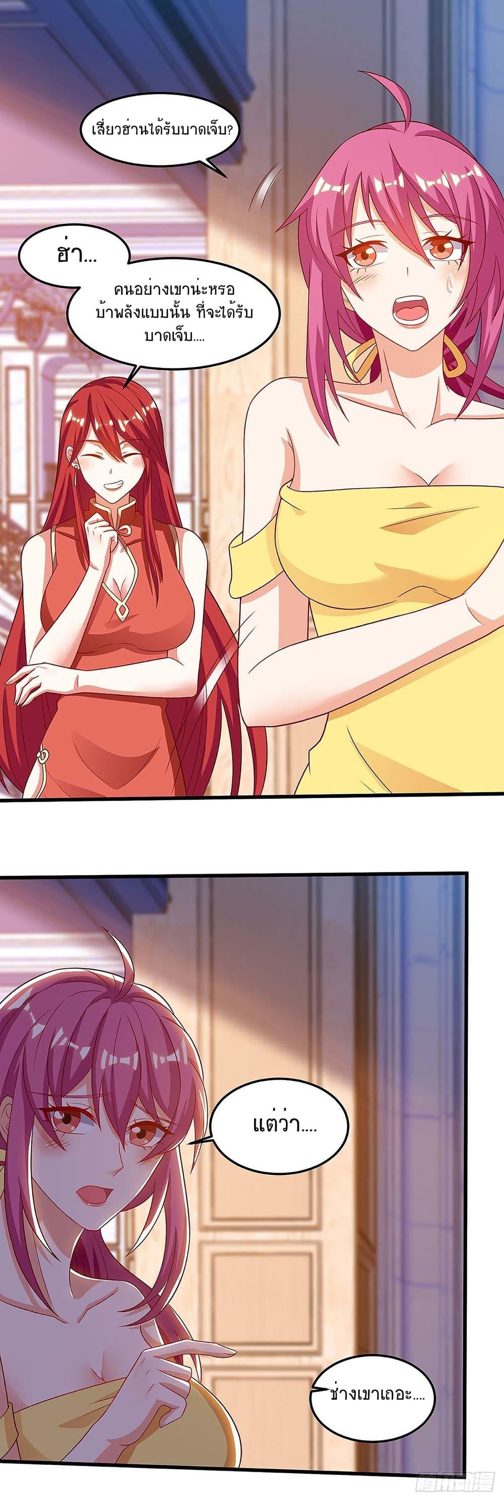 Manga-lc-com อ่านมังงะ อ่านการ์ตูน ออนไลน์ ฟรี Divine Perspective ตอนที่ 1 2 3 4 5 6 7 8 9 10 11 12 13 14 ฟรี ไม่มีโฆษณา Manga-lc - อ่าน มังงะ อ่าน การ์ตูน ออนไลน์ อ่านมังงะ ฟรี