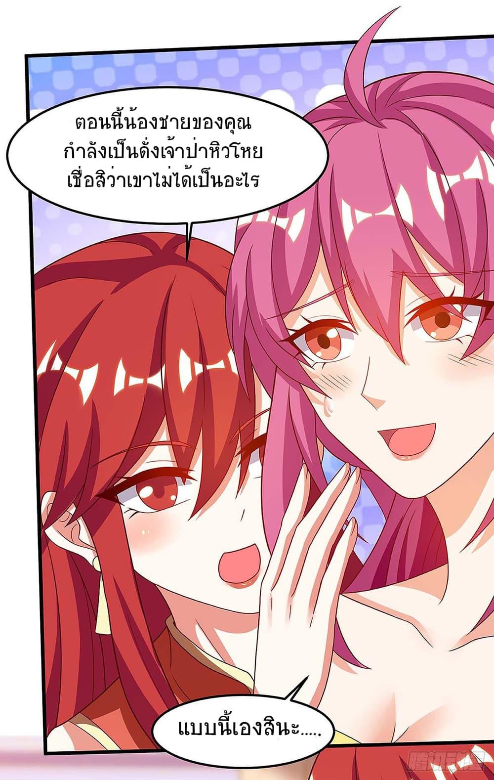 Manga-lc-com อ่านมังงะ อ่านการ์ตูน ออนไลน์ ฟรี Divine Perspective ตอนที่ 1 2 3 4 5 6 7 8 9 10 11 12 13 14 ฟรี ไม่มีโฆษณา Manga-lc - อ่าน มังงะ อ่าน การ์ตูน ออนไลน์ อ่านมังงะ ฟรี