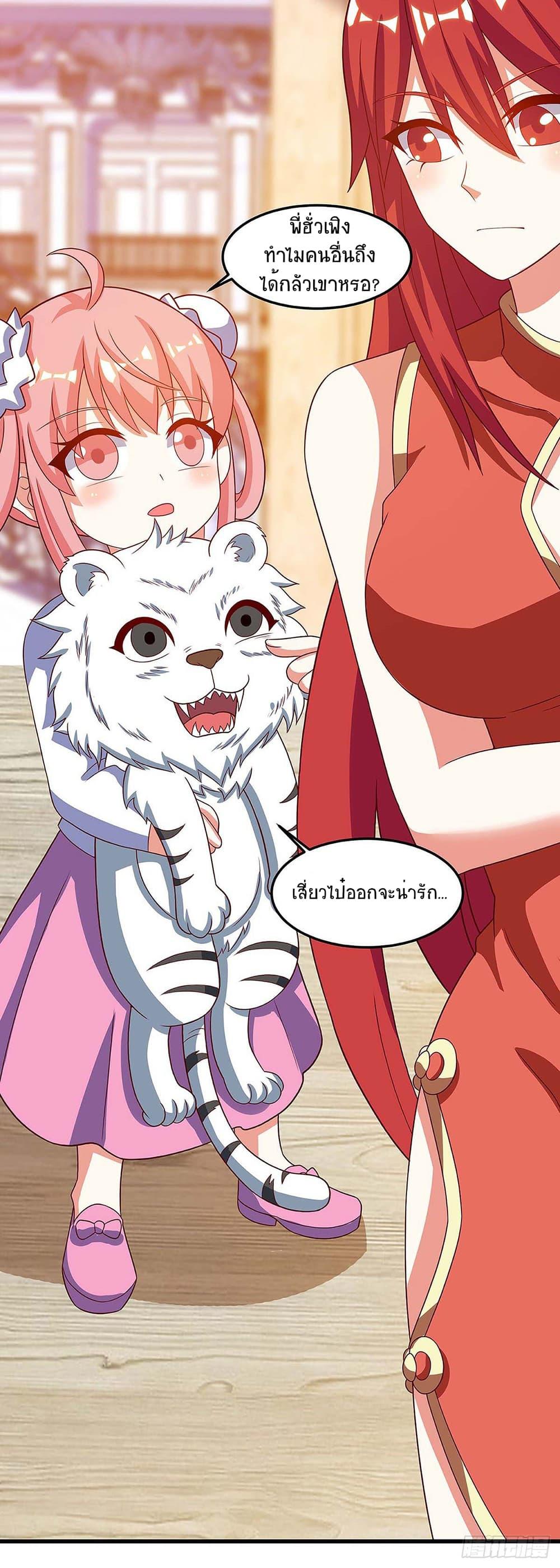 Manga-lc-com อ่านมังงะ อ่านการ์ตูน ออนไลน์ ฟรี Divine Perspective ตอนที่ 1 2 3 4 5 6 7 8 9 10 11 12 13 14 ฟรี ไม่มีโฆษณา Manga-lc - อ่าน มังงะ อ่าน การ์ตูน ออนไลน์ อ่านมังงะ ฟรี