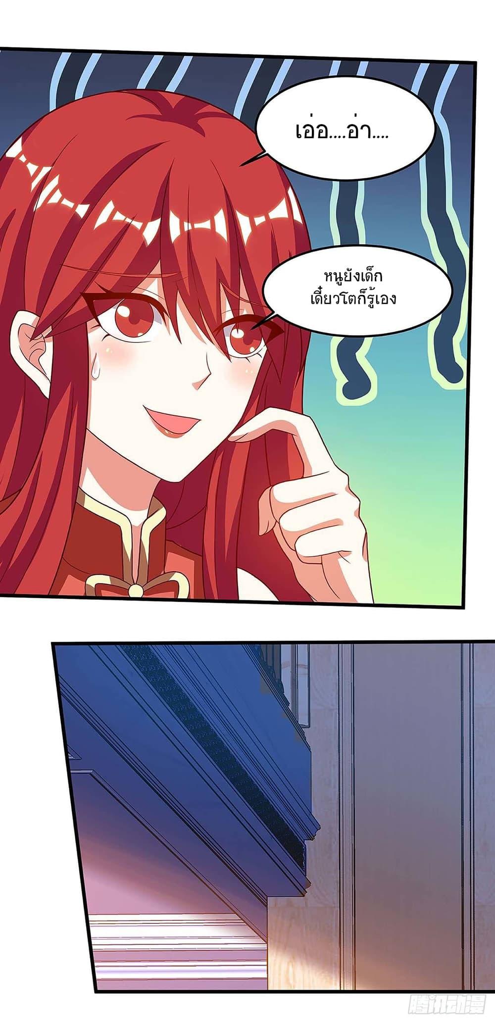 Manga-lc-com อ่านมังงะ อ่านการ์ตูน ออนไลน์ ฟรี Divine Perspective ตอนที่ 1 2 3 4 5 6 7 8 9 10 11 12 13 14 ฟรี ไม่มีโฆษณา Manga-lc - อ่าน มังงะ อ่าน การ์ตูน ออนไลน์ อ่านมังงะ ฟรี