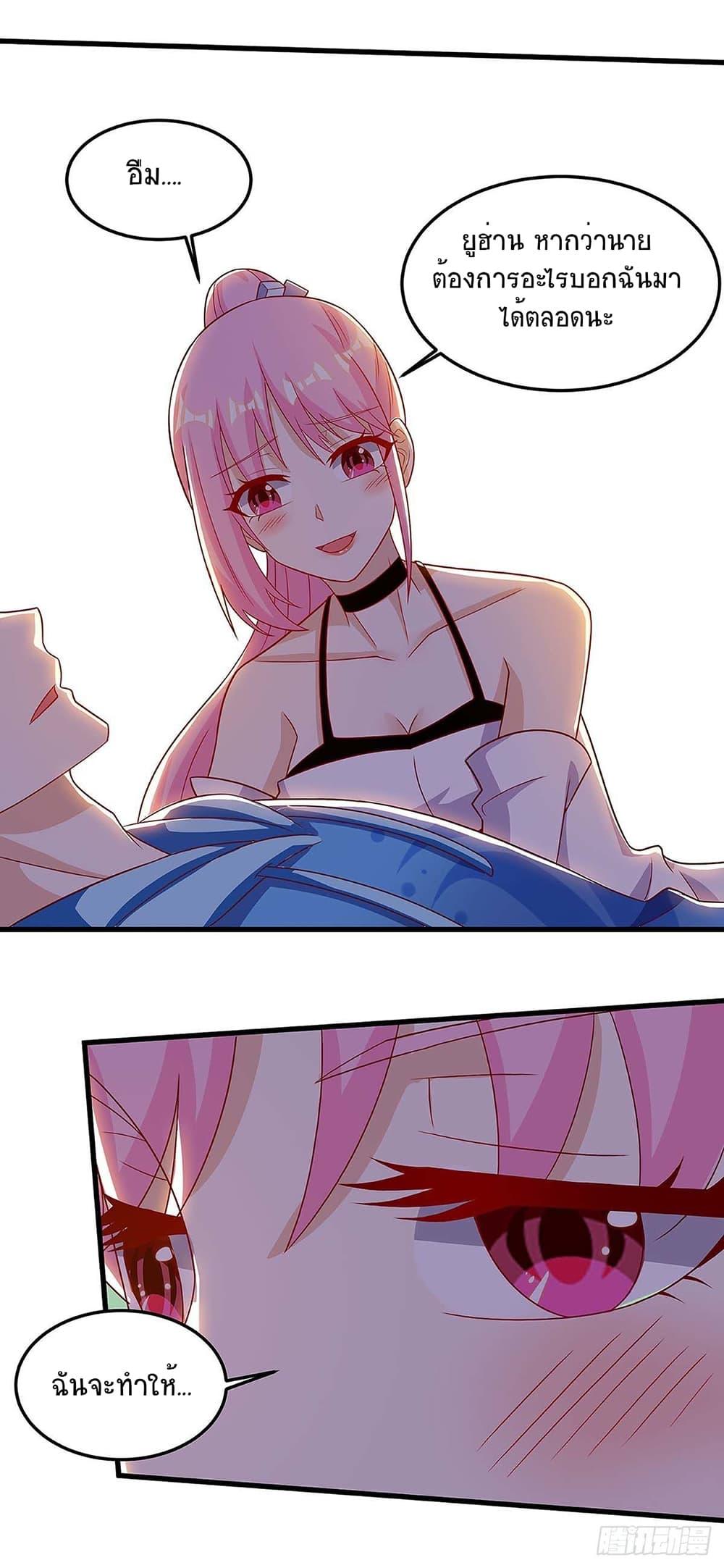 Manga-lc-com อ่านมังงะ อ่านการ์ตูน ออนไลน์ ฟรี Divine Perspective ตอนที่ 1 2 3 4 5 6 7 8 9 10 11 12 13 14 ฟรี ไม่มีโฆษณา Manga-lc - อ่าน มังงะ อ่าน การ์ตูน ออนไลน์ อ่านมังงะ ฟรี