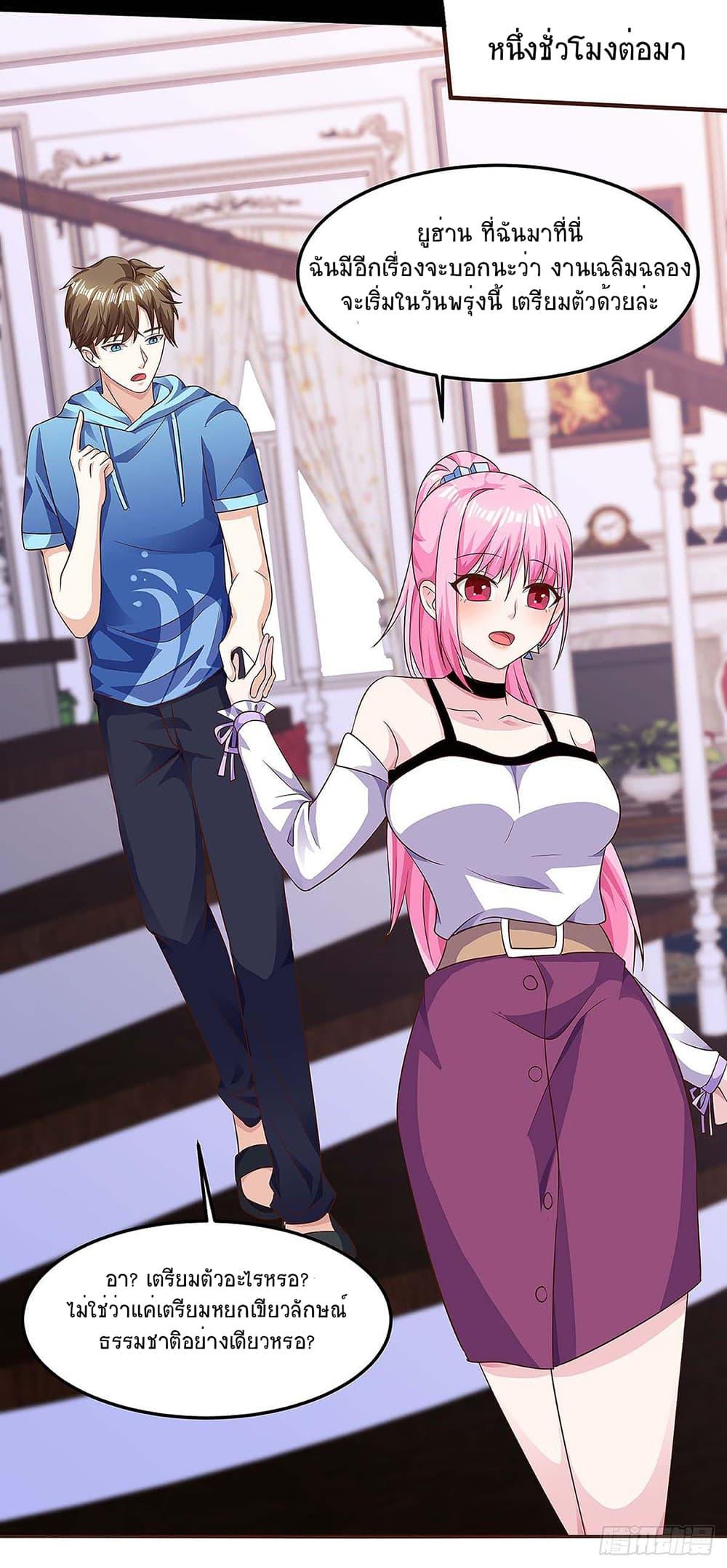 Manga-lc-com อ่านมังงะ อ่านการ์ตูน ออนไลน์ ฟรี Divine Perspective ตอนที่ 1 2 3 4 5 6 7 8 9 10 11 12 13 14 ฟรี ไม่มีโฆษณา Manga-lc - อ่าน มังงะ อ่าน การ์ตูน ออนไลน์ อ่านมังงะ ฟรี