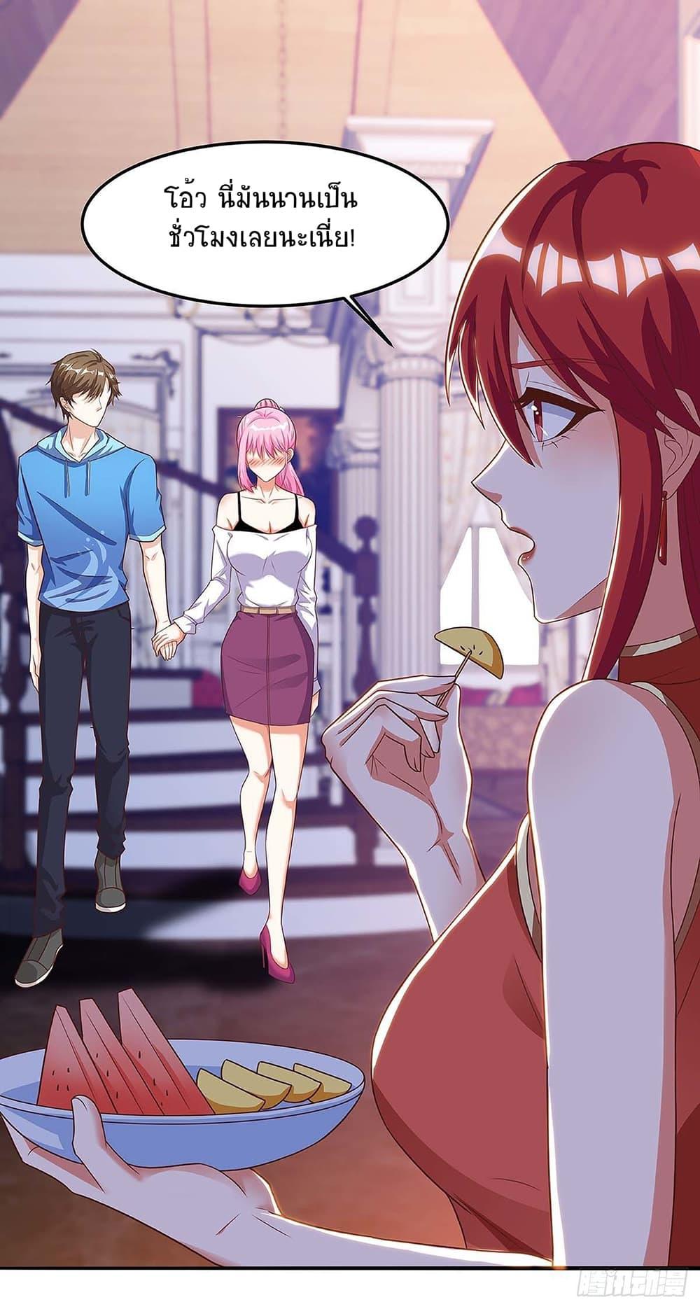 Manga-lc-com อ่านมังงะ อ่านการ์ตูน ออนไลน์ ฟรี Divine Perspective ตอนที่ 1 2 3 4 5 6 7 8 9 10 11 12 13 14 ฟรี ไม่มีโฆษณา Manga-lc - อ่าน มังงะ อ่าน การ์ตูน ออนไลน์ อ่านมังงะ ฟรี