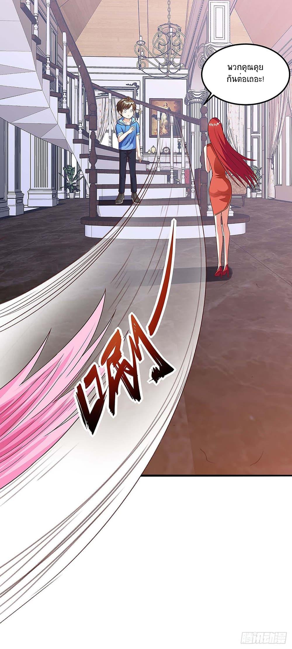 Manga-lc-com อ่านมังงะ อ่านการ์ตูน ออนไลน์ ฟรี Divine Perspective ตอนที่ 1 2 3 4 5 6 7 8 9 10 11 12 13 14 ฟรี ไม่มีโฆษณา Manga-lc - อ่าน มังงะ อ่าน การ์ตูน ออนไลน์ อ่านมังงะ ฟรี