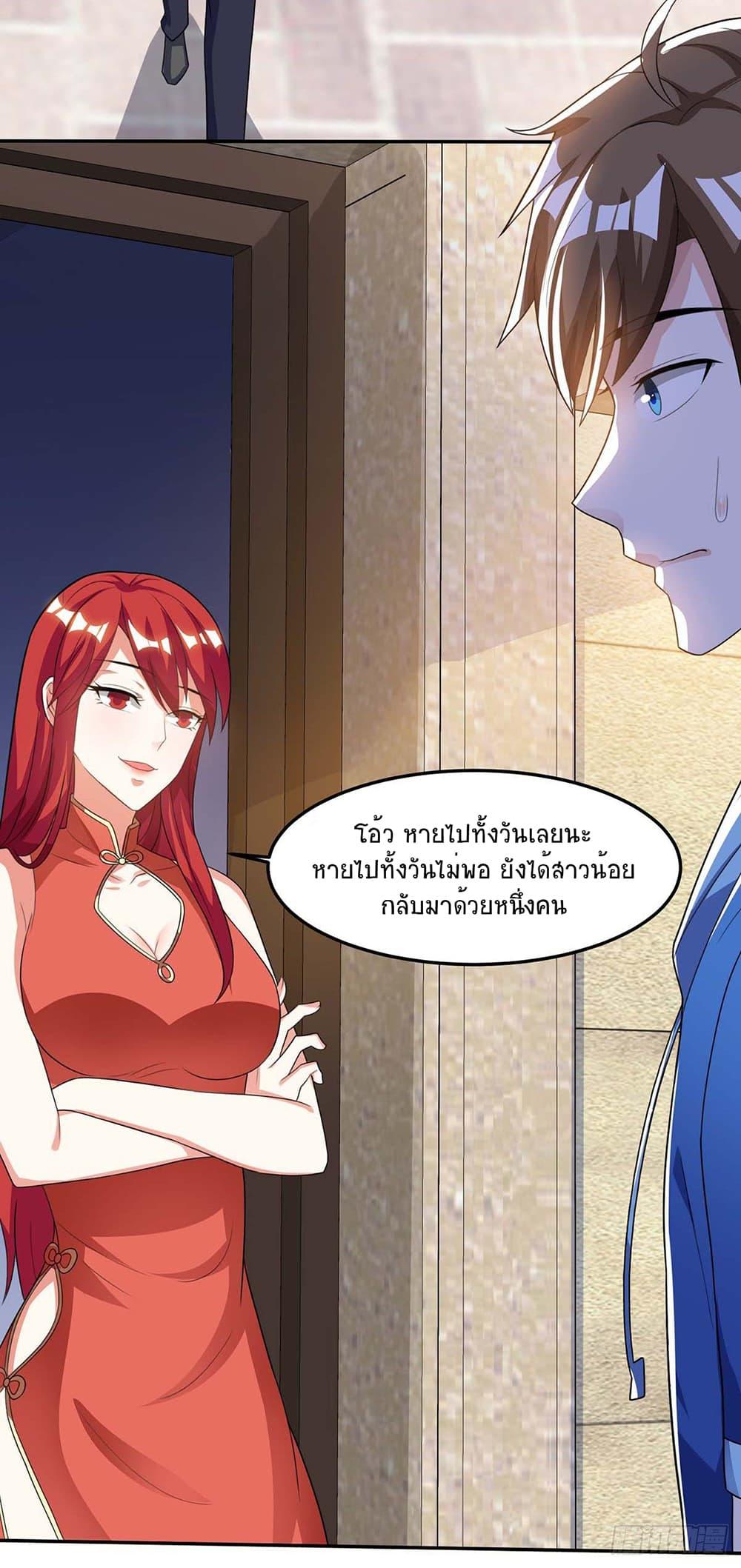 Manga-lc-com อ่านมังงะ อ่านการ์ตูน ออนไลน์ ฟรี Divine Perspective ตอนที่ 1 2 3 4 5 6 7 8 9 10 11 12 13 14 ฟรี ไม่มีโฆษณา Manga-lc - อ่าน มังงะ อ่าน การ์ตูน ออนไลน์ อ่านมังงะ ฟรี