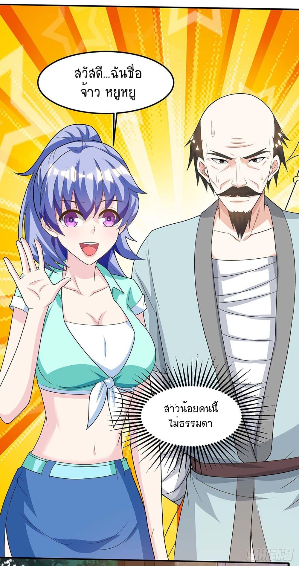 Manga-lc-com อ่านมังงะ อ่านการ์ตูน ออนไลน์ ฟรี Divine Perspective ตอนที่ 1 2 3 4 5 6 7 8 9 10 11 12 13 14 ฟรี ไม่มีโฆษณา Manga-lc - อ่าน มังงะ อ่าน การ์ตูน ออนไลน์ อ่านมังงะ ฟรี