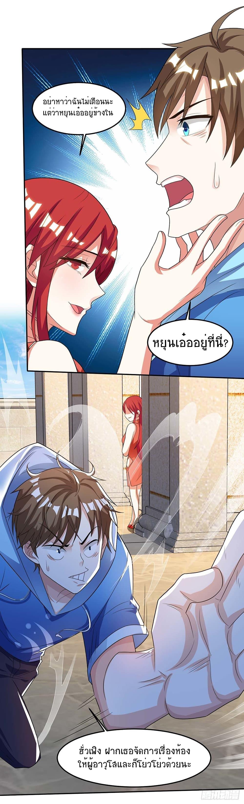 Manga-lc-com อ่านมังงะ อ่านการ์ตูน ออนไลน์ ฟรี Divine Perspective ตอนที่ 1 2 3 4 5 6 7 8 9 10 11 12 13 14 ฟรี ไม่มีโฆษณา Manga-lc - อ่าน มังงะ อ่าน การ์ตูน ออนไลน์ อ่านมังงะ ฟรี