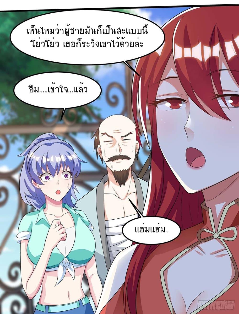 Manga-lc-com อ่านมังงะ อ่านการ์ตูน ออนไลน์ ฟรี Divine Perspective ตอนที่ 1 2 3 4 5 6 7 8 9 10 11 12 13 14 ฟรี ไม่มีโฆษณา Manga-lc - อ่าน มังงะ อ่าน การ์ตูน ออนไลน์ อ่านมังงะ ฟรี