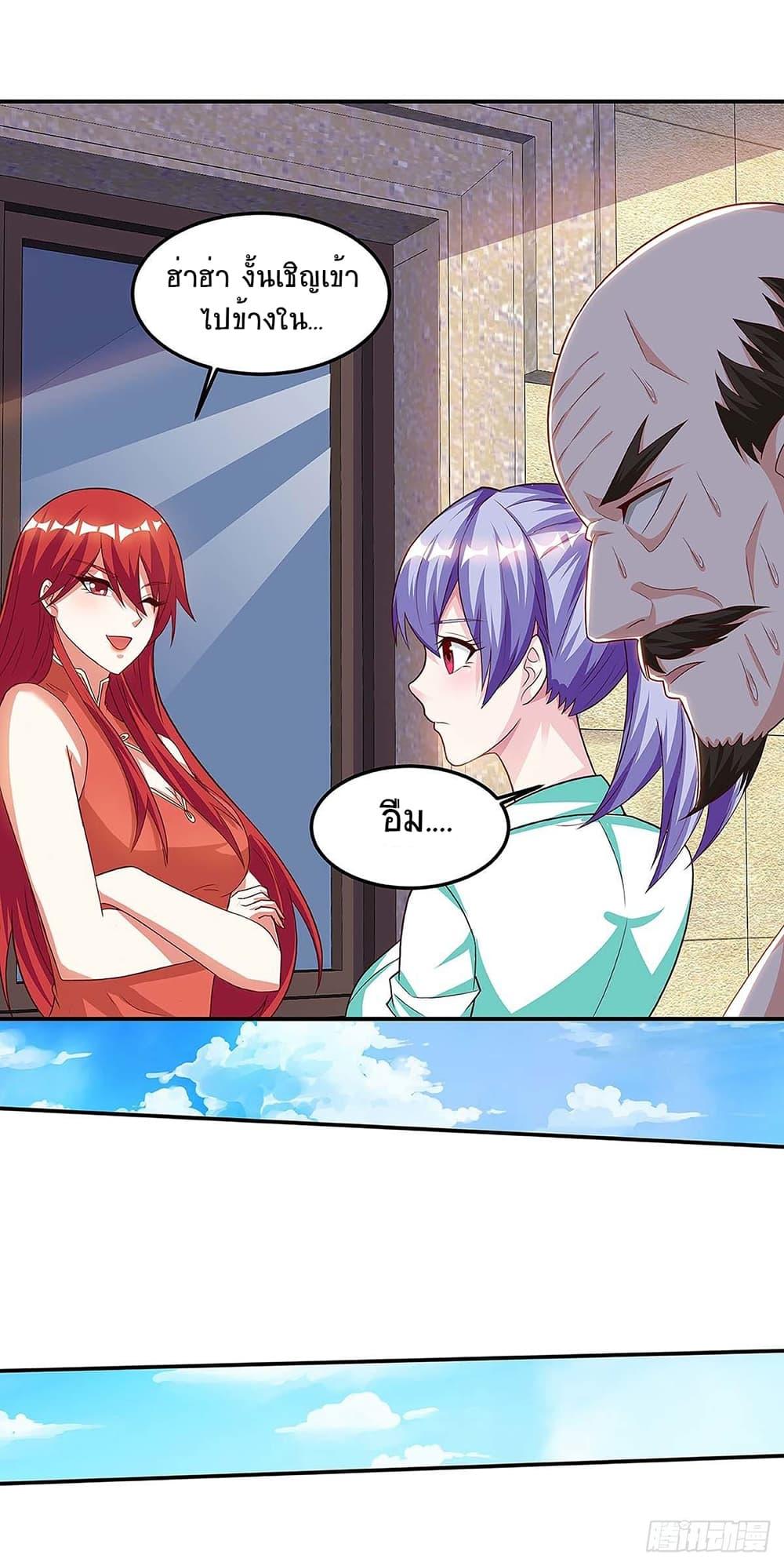 Manga-lc-com อ่านมังงะ อ่านการ์ตูน ออนไลน์ ฟรี Divine Perspective ตอนที่ 1 2 3 4 5 6 7 8 9 10 11 12 13 14 ฟรี ไม่มีโฆษณา Manga-lc - อ่าน มังงะ อ่าน การ์ตูน ออนไลน์ อ่านมังงะ ฟรี