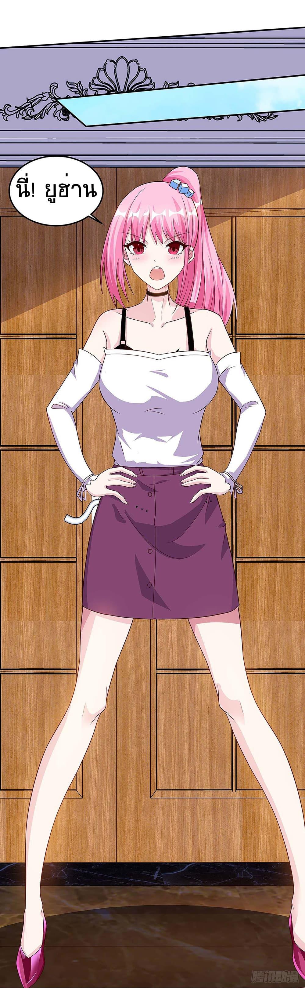 Manga-lc-com อ่านมังงะ อ่านการ์ตูน ออนไลน์ ฟรี Divine Perspective ตอนที่ 1 2 3 4 5 6 7 8 9 10 11 12 13 14 ฟรี ไม่มีโฆษณา Manga-lc - อ่าน มังงะ อ่าน การ์ตูน ออนไลน์ อ่านมังงะ ฟรี