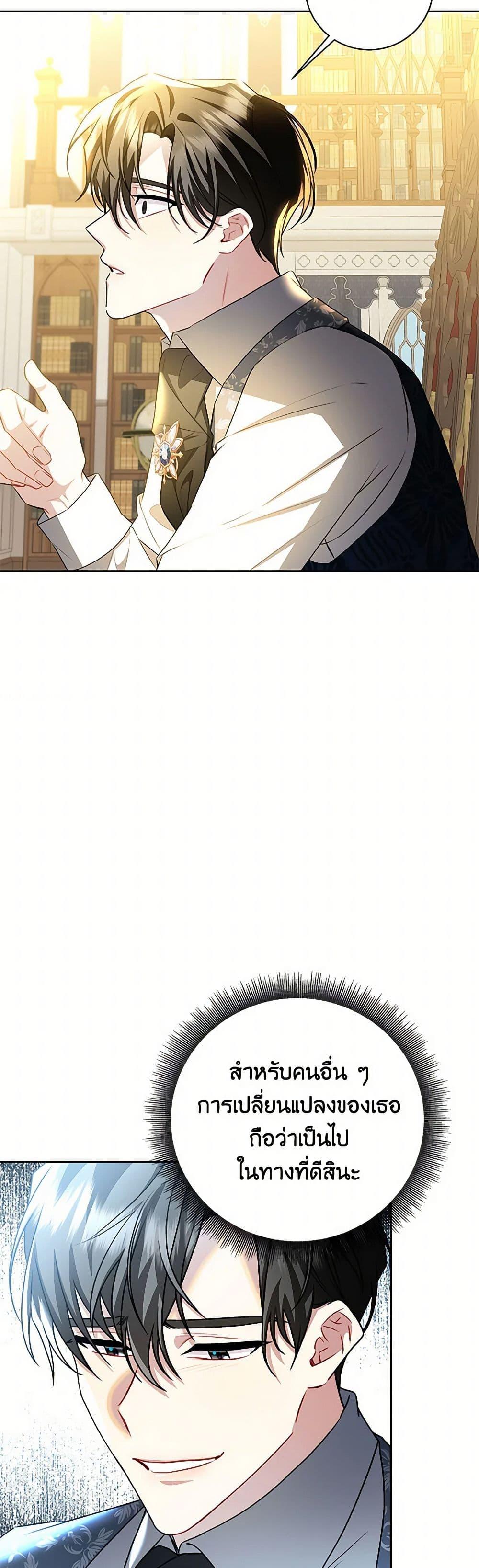 Manga-lc-com อ่านมังงะ อ่านการ์ตูน ออนไลน์ ฟรี Your Regrets Mean Nothing to Me ตอนที่ 1 2 3 4 5 6 7 8 9 10 11 12 13 14 ฟรี ไม่มีโฆษณา Manga-lc - อ่าน มังงะ อ่าน การ์ตูน ออนไลน์ อ่านมังงะ ฟรี