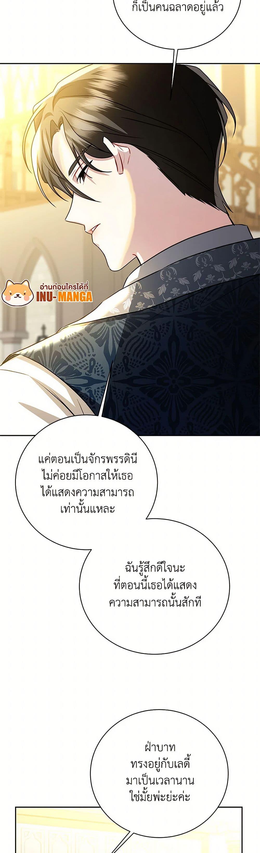 Manga-lc-com อ่านมังงะ อ่านการ์ตูน ออนไลน์ ฟรี Your Regrets Mean Nothing to Me ตอนที่ 1 2 3 4 5 6 7 8 9 10 11 12 13 14 ฟรี ไม่มีโฆษณา Manga-lc - อ่าน มังงะ อ่าน การ์ตูน ออนไลน์ อ่านมังงะ ฟรี