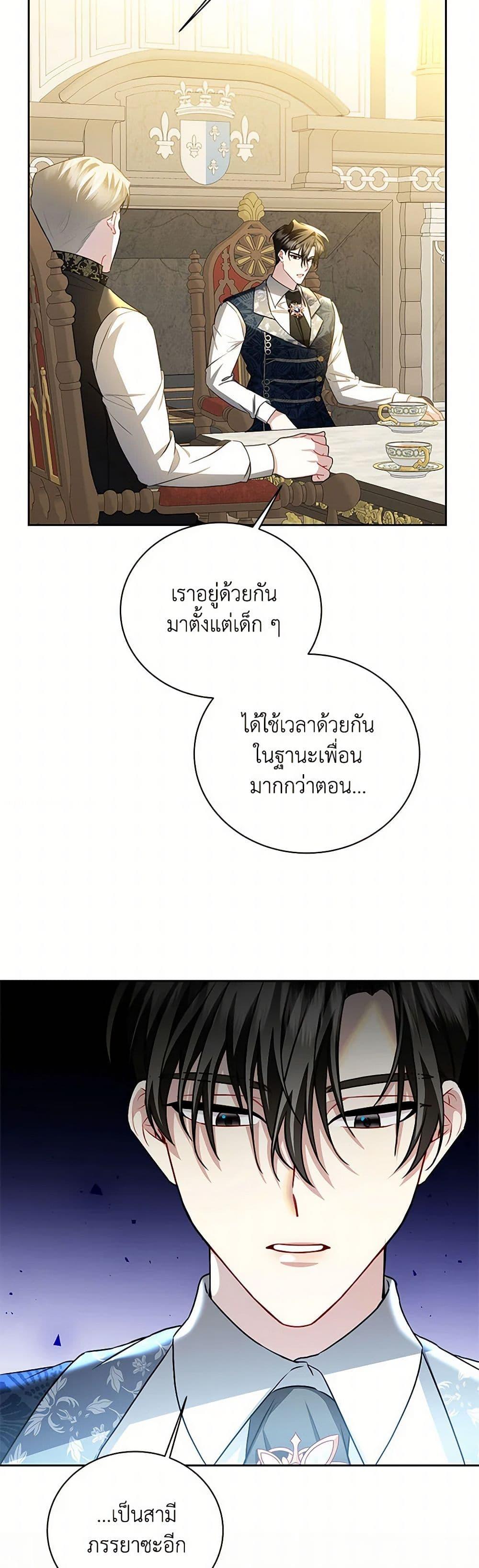 Manga-lc-com อ่านมังงะ อ่านการ์ตูน ออนไลน์ ฟรี Your Regrets Mean Nothing to Me ตอนที่ 1 2 3 4 5 6 7 8 9 10 11 12 13 14 ฟรี ไม่มีโฆษณา Manga-lc - อ่าน มังงะ อ่าน การ์ตูน ออนไลน์ อ่านมังงะ ฟรี