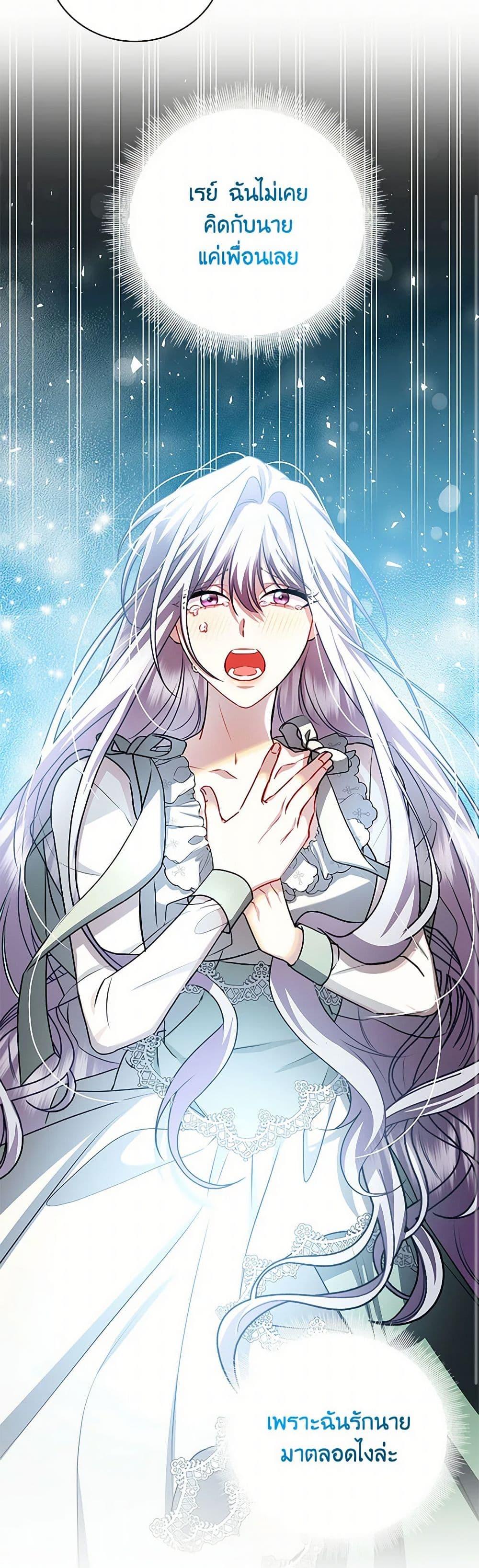 Manga-lc-com อ่านมังงะ อ่านการ์ตูน ออนไลน์ ฟรี Your Regrets Mean Nothing to Me ตอนที่ 1 2 3 4 5 6 7 8 9 10 11 12 13 14 ฟรี ไม่มีโฆษณา Manga-lc - อ่าน มังงะ อ่าน การ์ตูน ออนไลน์ อ่านมังงะ ฟรี