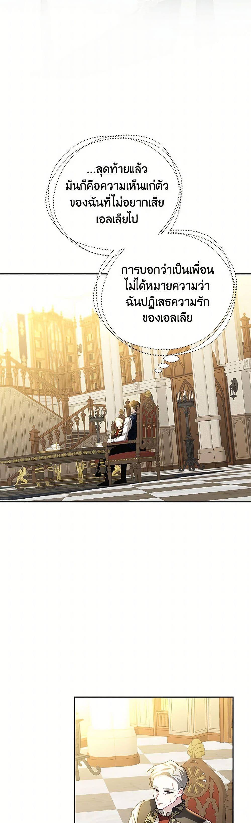 Manga-lc-com อ่านมังงะ อ่านการ์ตูน ออนไลน์ ฟรี Your Regrets Mean Nothing to Me ตอนที่ 1 2 3 4 5 6 7 8 9 10 11 12 13 14 ฟรี ไม่มีโฆษณา Manga-lc - อ่าน มังงะ อ่าน การ์ตูน ออนไลน์ อ่านมังงะ ฟรี