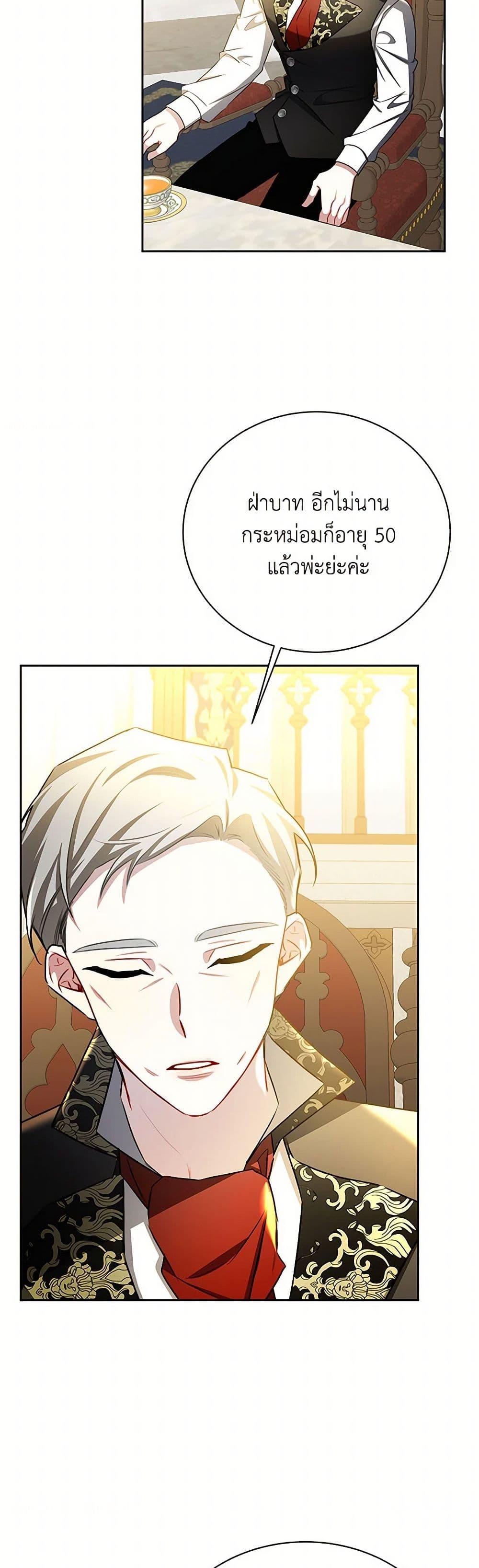Manga-lc-com อ่านมังงะ อ่านการ์ตูน ออนไลน์ ฟรี Your Regrets Mean Nothing to Me ตอนที่ 1 2 3 4 5 6 7 8 9 10 11 12 13 14 ฟรี ไม่มีโฆษณา Manga-lc - อ่าน มังงะ อ่าน การ์ตูน ออนไลน์ อ่านมังงะ ฟรี