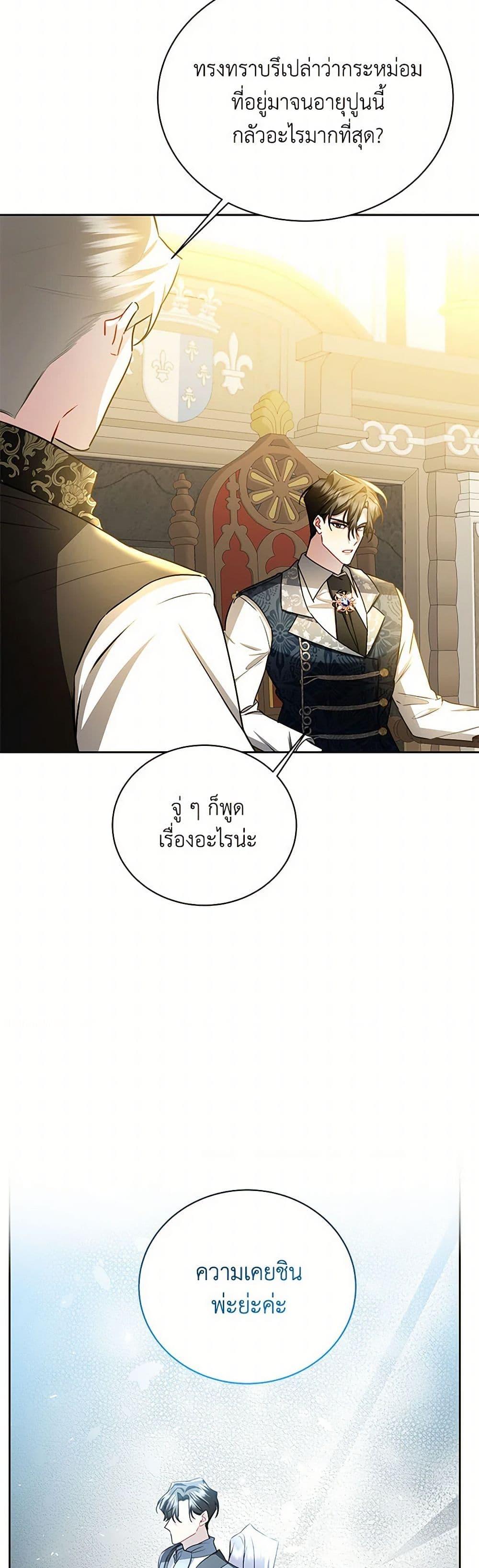Manga-lc-com อ่านมังงะ อ่านการ์ตูน ออนไลน์ ฟรี Your Regrets Mean Nothing to Me ตอนที่ 1 2 3 4 5 6 7 8 9 10 11 12 13 14 ฟรี ไม่มีโฆษณา Manga-lc - อ่าน มังงะ อ่าน การ์ตูน ออนไลน์ อ่านมังงะ ฟรี