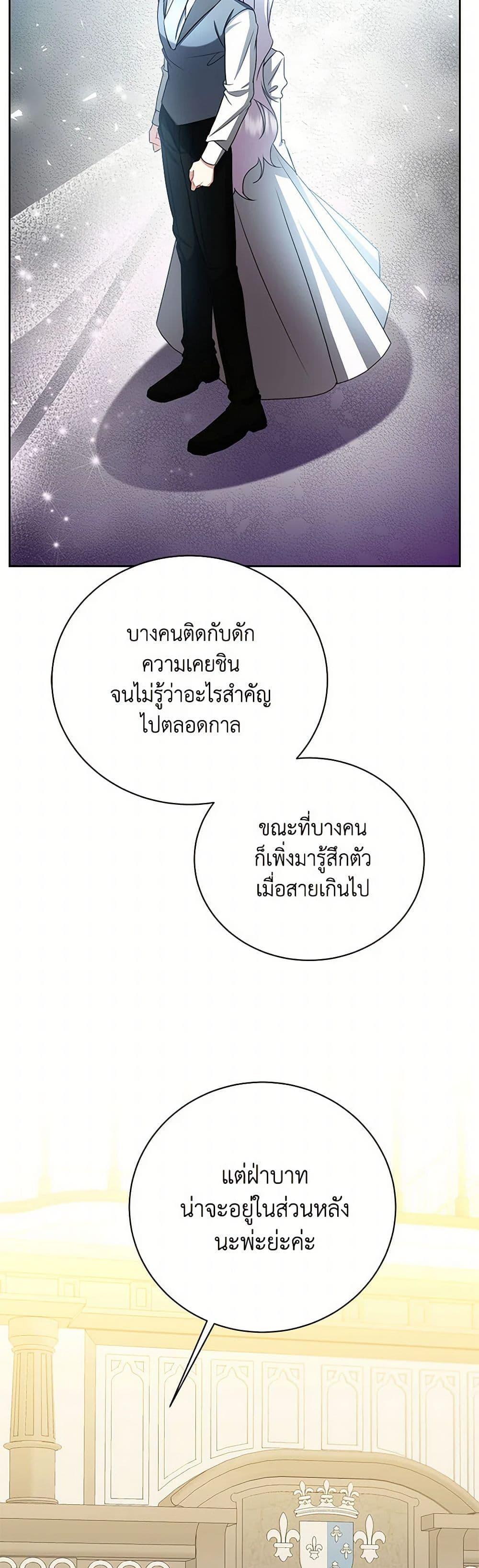 Manga-lc-com อ่านมังงะ อ่านการ์ตูน ออนไลน์ ฟรี Your Regrets Mean Nothing to Me ตอนที่ 1 2 3 4 5 6 7 8 9 10 11 12 13 14 ฟรี ไม่มีโฆษณา Manga-lc - อ่าน มังงะ อ่าน การ์ตูน ออนไลน์ อ่านมังงะ ฟรี