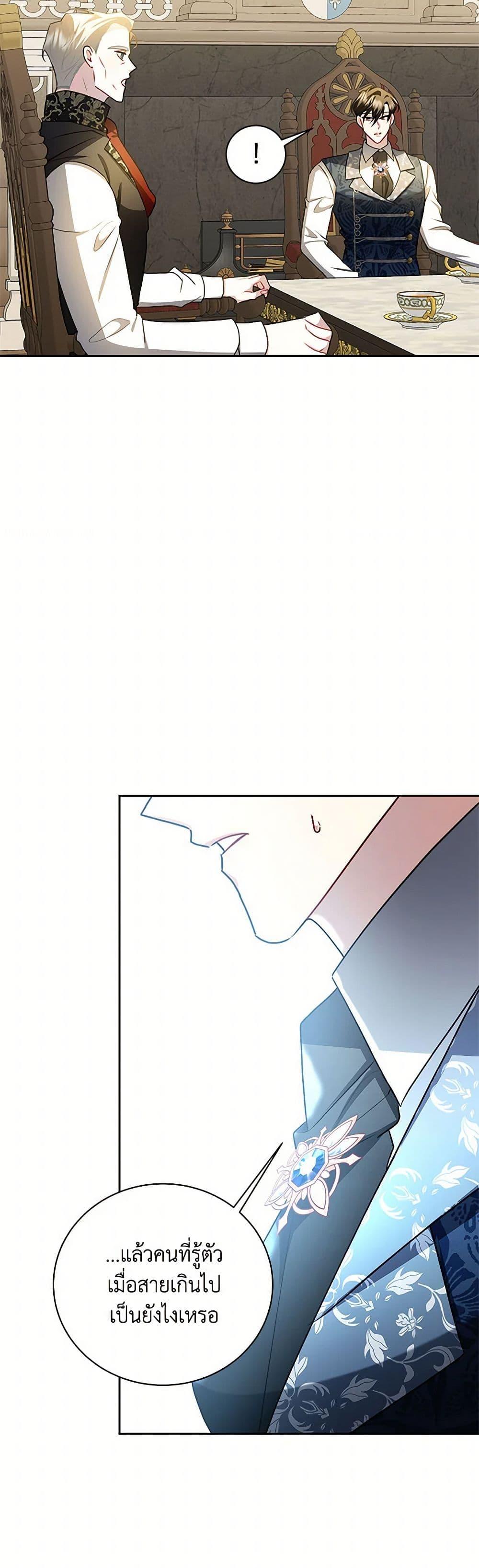 Manga-lc-com อ่านมังงะ อ่านการ์ตูน ออนไลน์ ฟรี Your Regrets Mean Nothing to Me ตอนที่ 1 2 3 4 5 6 7 8 9 10 11 12 13 14 ฟรี ไม่มีโฆษณา Manga-lc - อ่าน มังงะ อ่าน การ์ตูน ออนไลน์ อ่านมังงะ ฟรี