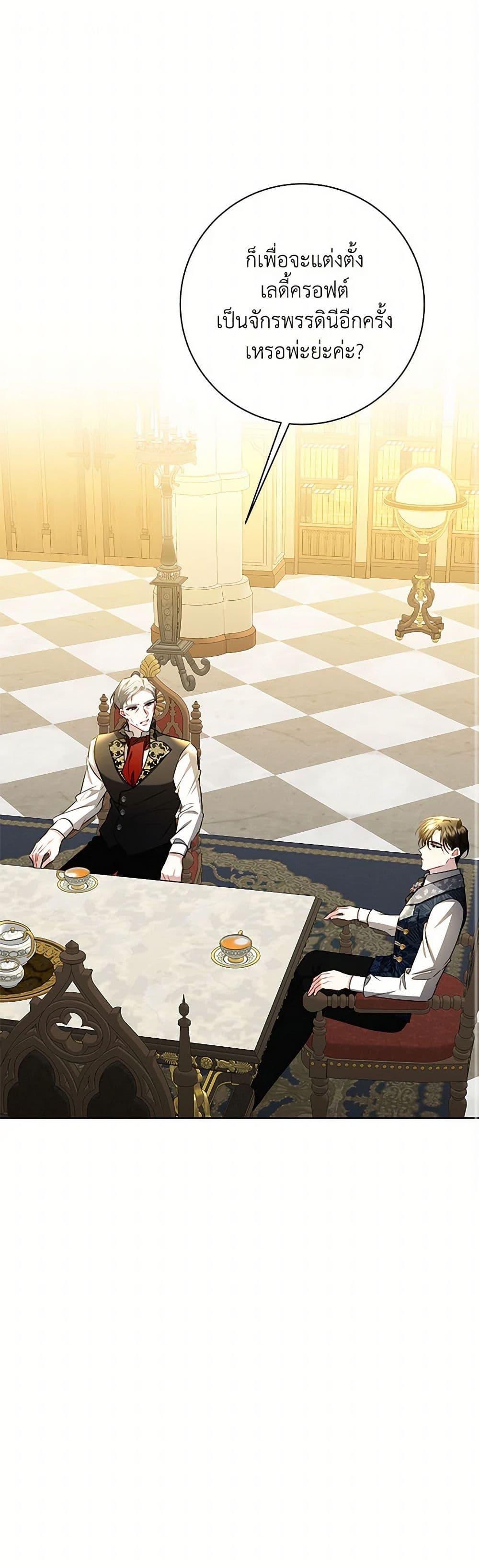 Manga-lc-com อ่านมังงะ อ่านการ์ตูน ออนไลน์ ฟรี Your Regrets Mean Nothing to Me ตอนที่ 1 2 3 4 5 6 7 8 9 10 11 12 13 14 ฟรี ไม่มีโฆษณา Manga-lc - อ่าน มังงะ อ่าน การ์ตูน ออนไลน์ อ่านมังงะ ฟรี