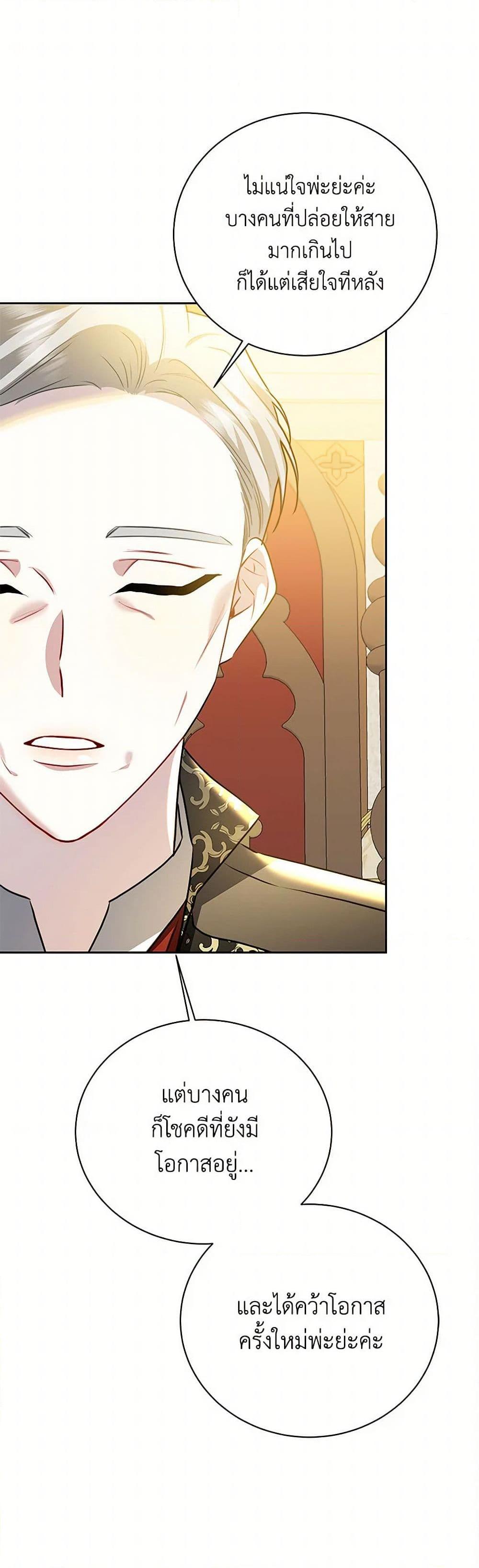 Manga-lc-com อ่านมังงะ อ่านการ์ตูน ออนไลน์ ฟรี Your Regrets Mean Nothing to Me ตอนที่ 1 2 3 4 5 6 7 8 9 10 11 12 13 14 ฟรี ไม่มีโฆษณา Manga-lc - อ่าน มังงะ อ่าน การ์ตูน ออนไลน์ อ่านมังงะ ฟรี