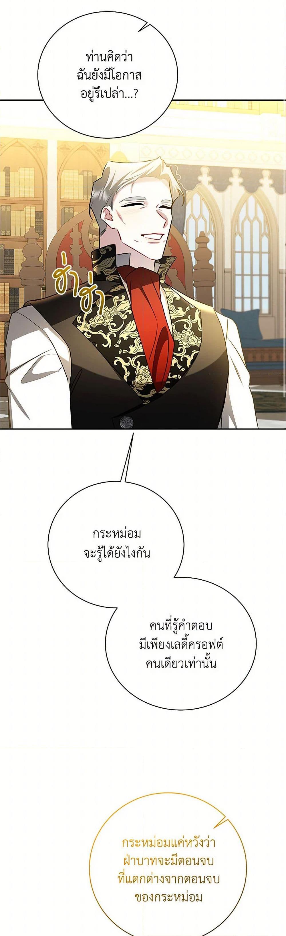 Manga-lc-com อ่านมังงะ อ่านการ์ตูน ออนไลน์ ฟรี Your Regrets Mean Nothing to Me ตอนที่ 1 2 3 4 5 6 7 8 9 10 11 12 13 14 ฟรี ไม่มีโฆษณา Manga-lc - อ่าน มังงะ อ่าน การ์ตูน ออนไลน์ อ่านมังงะ ฟรี
