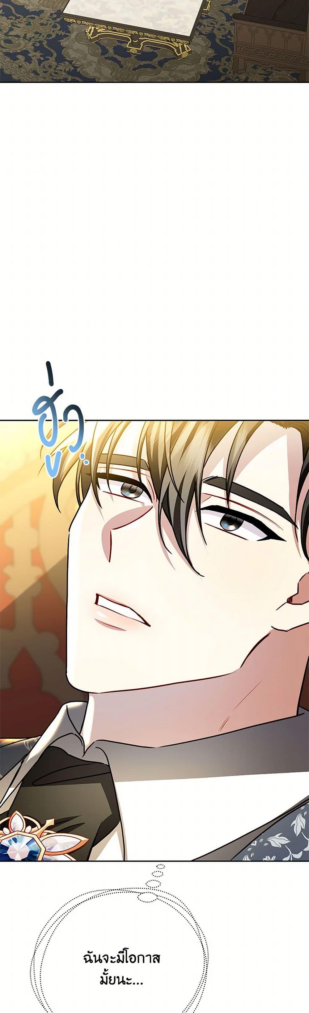 Manga-lc-com อ่านมังงะ อ่านการ์ตูน ออนไลน์ ฟรี Your Regrets Mean Nothing to Me ตอนที่ 1 2 3 4 5 6 7 8 9 10 11 12 13 14 ฟรี ไม่มีโฆษณา Manga-lc - อ่าน มังงะ อ่าน การ์ตูน ออนไลน์ อ่านมังงะ ฟรี