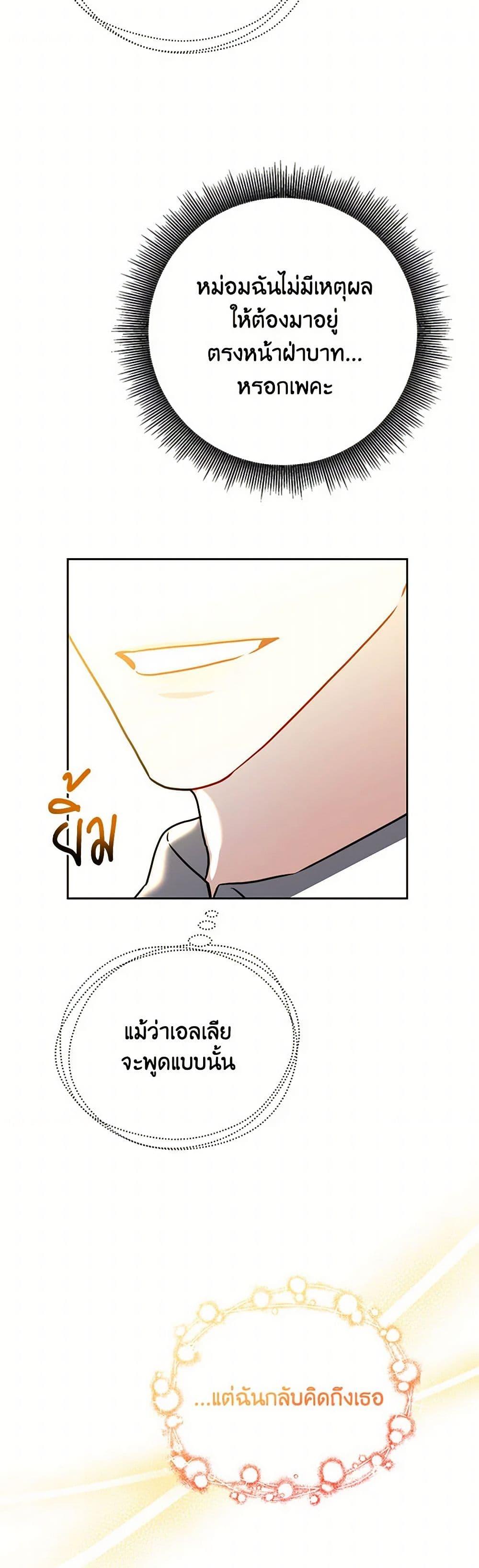 Manga-lc-com อ่านมังงะ อ่านการ์ตูน ออนไลน์ ฟรี Your Regrets Mean Nothing to Me ตอนที่ 1 2 3 4 5 6 7 8 9 10 11 12 13 14 ฟรี ไม่มีโฆษณา Manga-lc - อ่าน มังงะ อ่าน การ์ตูน ออนไลน์ อ่านมังงะ ฟรี