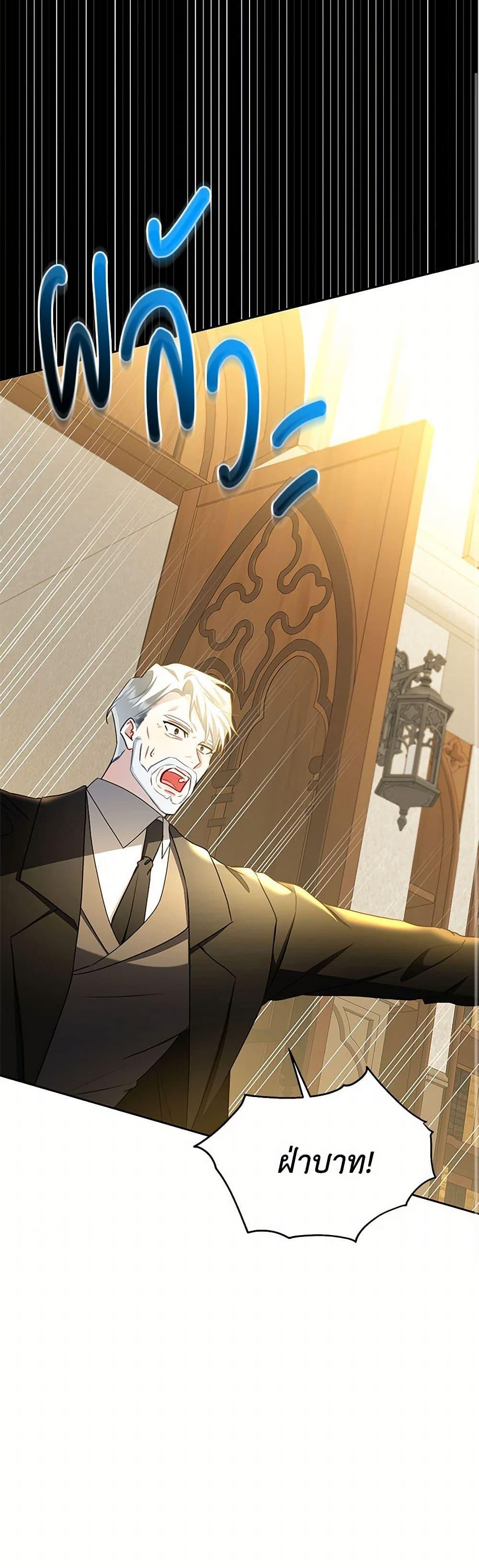 Manga-lc-com อ่านมังงะ อ่านการ์ตูน ออนไลน์ ฟรี Your Regrets Mean Nothing to Me ตอนที่ 1 2 3 4 5 6 7 8 9 10 11 12 13 14 ฟรี ไม่มีโฆษณา Manga-lc - อ่าน มังงะ อ่าน การ์ตูน ออนไลน์ อ่านมังงะ ฟรี